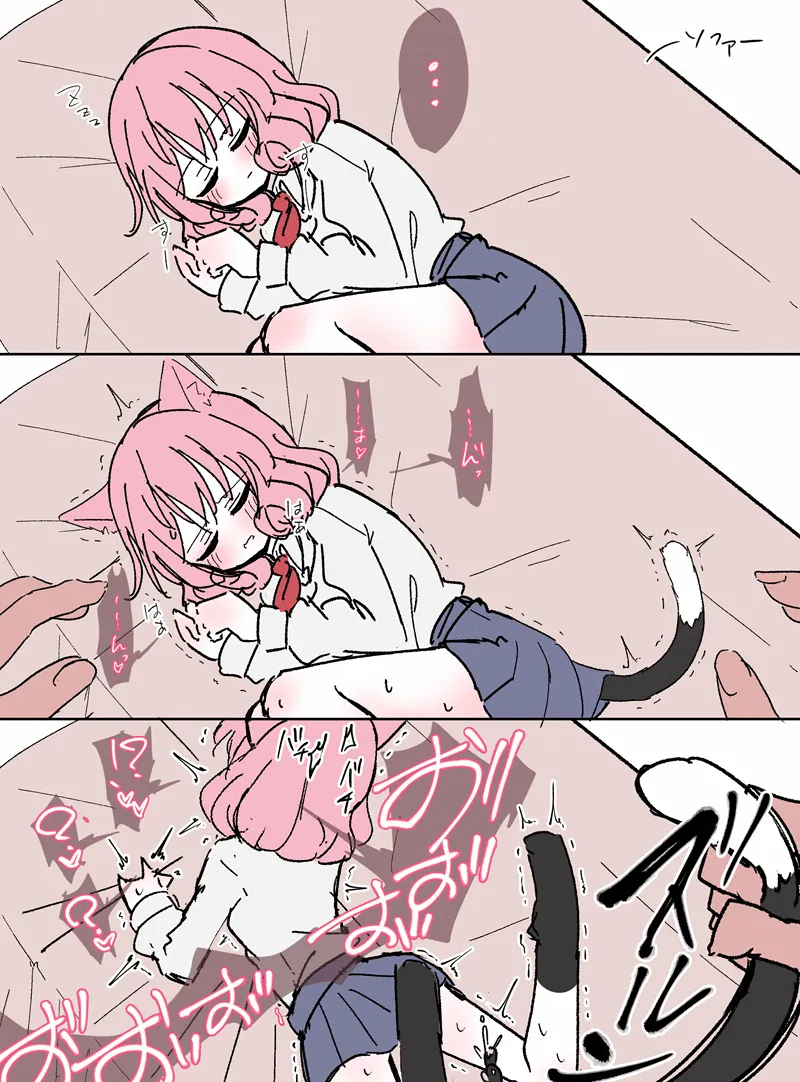 Oshiri Ecchi de Uragawa kara Shikyuu o Shitsukerareru Neneka-san - ページ 1