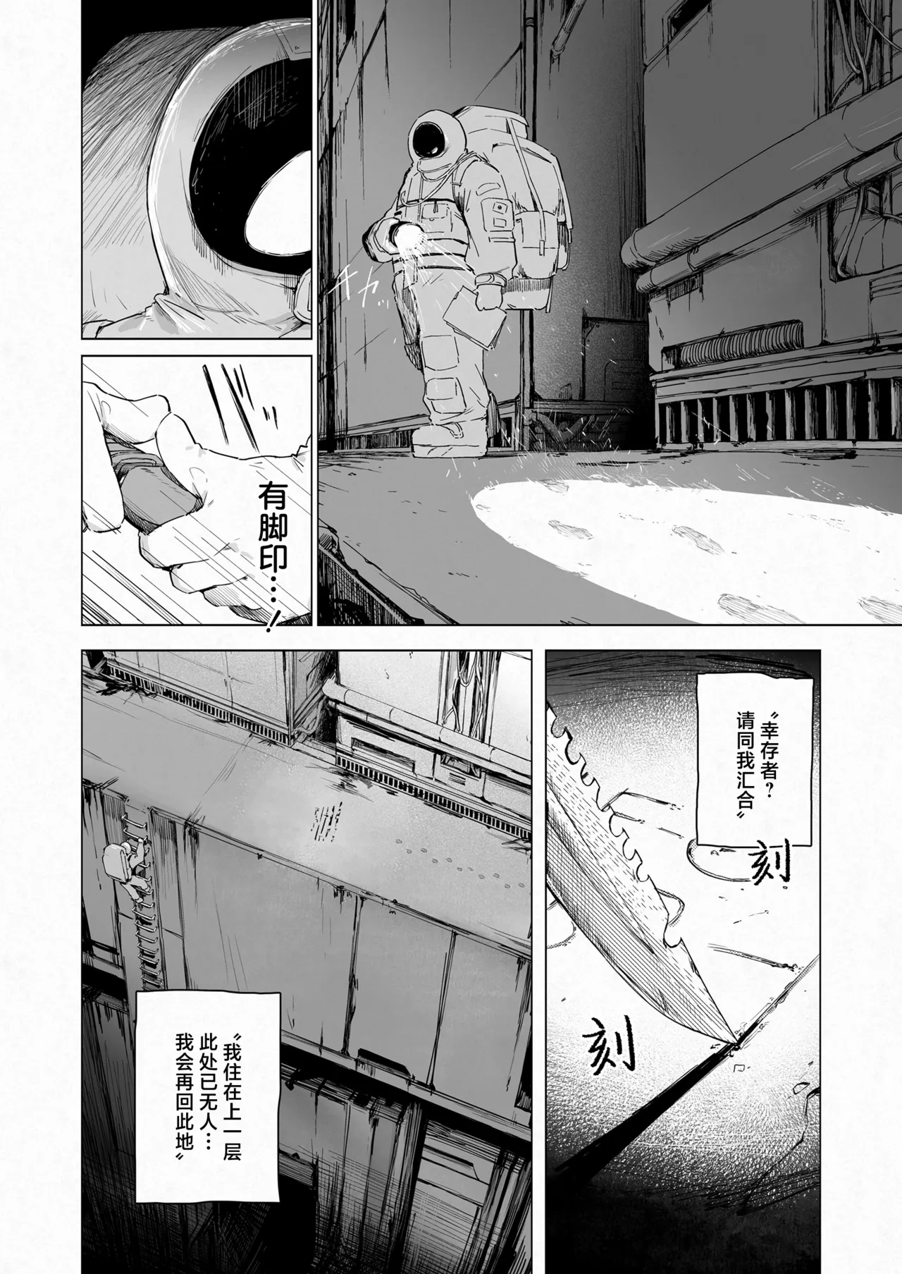 Kuritoma chan to! | 和库莉托玛一起！ - Page 2