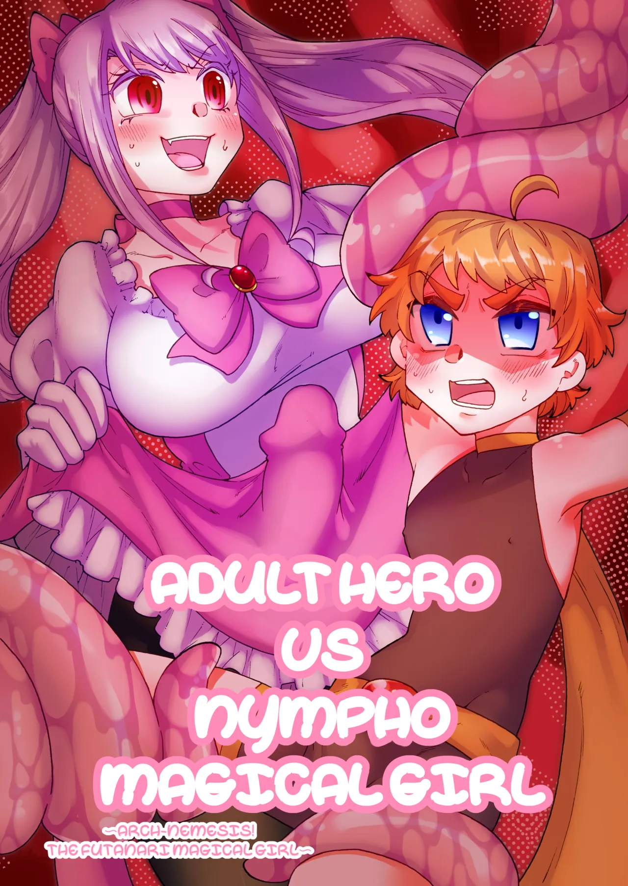 Gouhou Hero vs Mahou Chijo ~Shukuteki! Futanari Mahou Shoujo~ | Adult Hero vs Nympho Magical Girl ～Arch-Nemesis! The Futanari Magical Girl～ - ページ 1