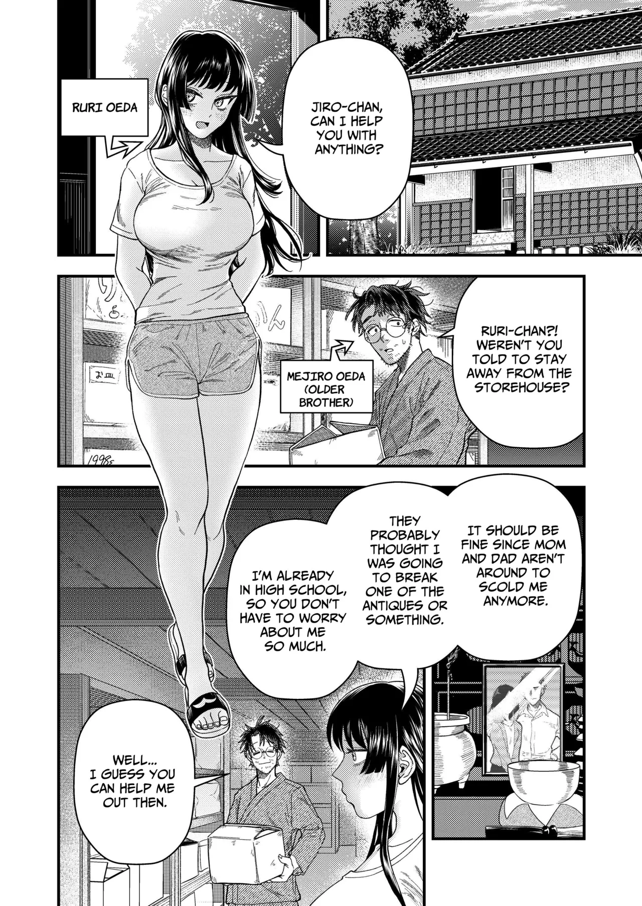 Oni to Kotori no Noroi | The Demon and the Little Bird Curse - Сторінка 3