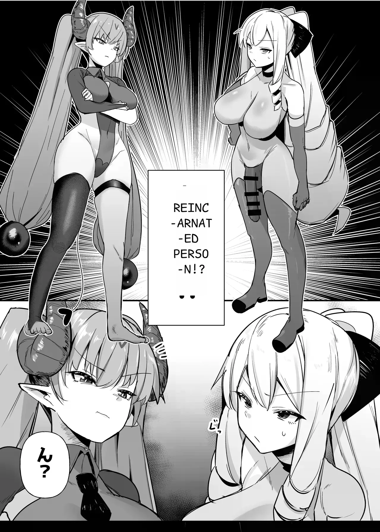 Otome Game no Akuyaku Reijou ni Tensei Shitara Ura Settei de Futanari deshita 4 | I was reincarnated as a villainess in an otome Game who was a futanari in her backstory 4 - Seite 6