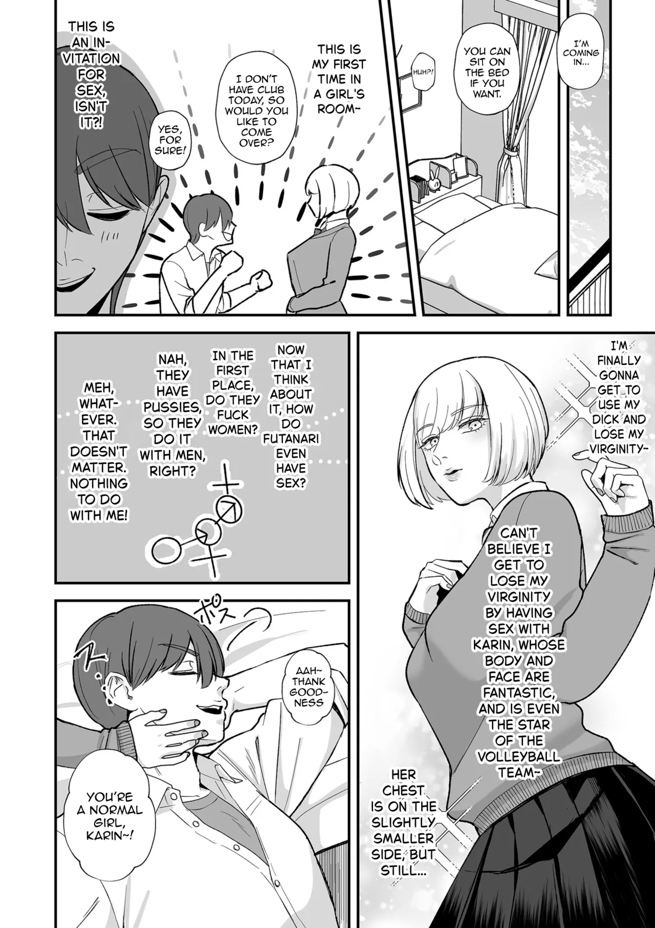 Futanari Kanojo no Haramibukuro Kareshi - পৃষ্ঠা 4