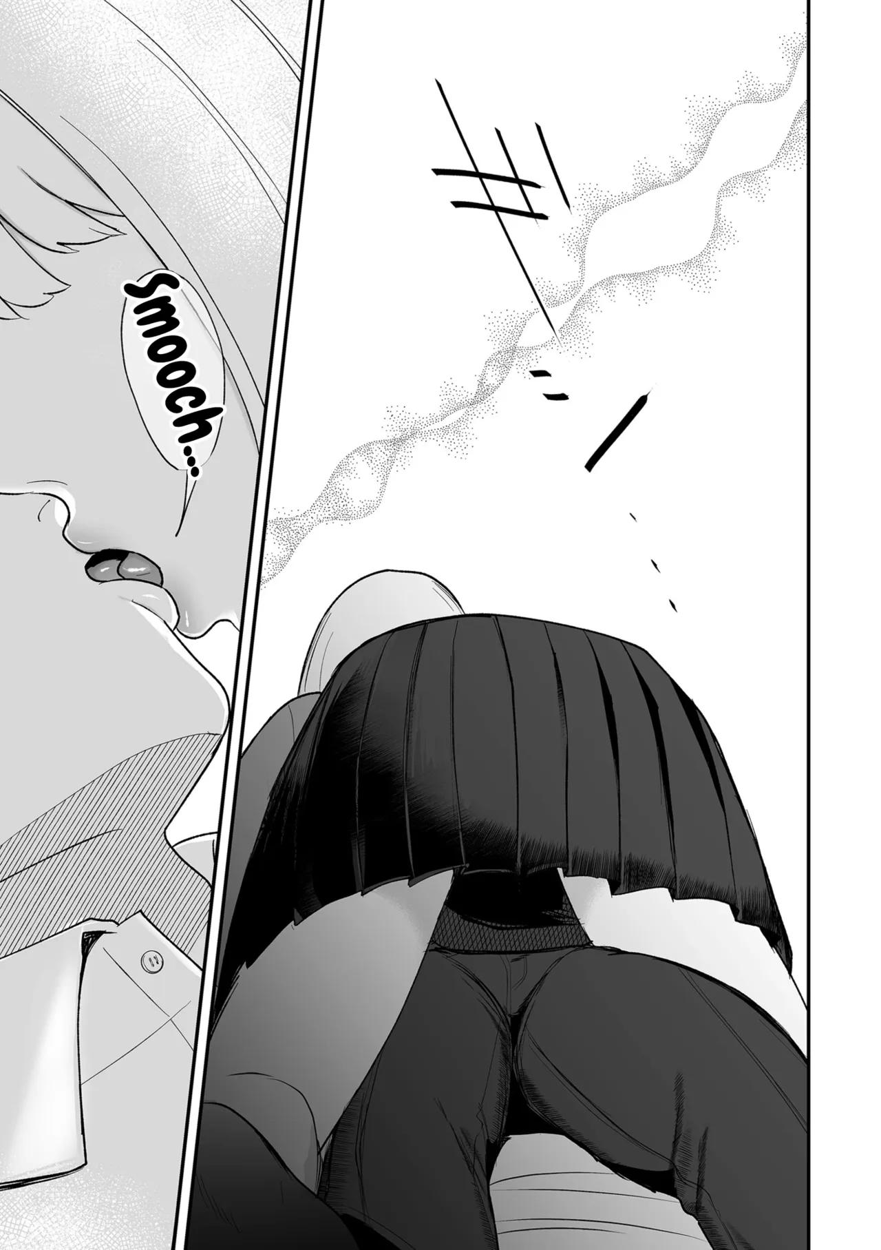 Futanari Kanojo no Haramibukuro Kareshi - পৃষ্ঠা 5