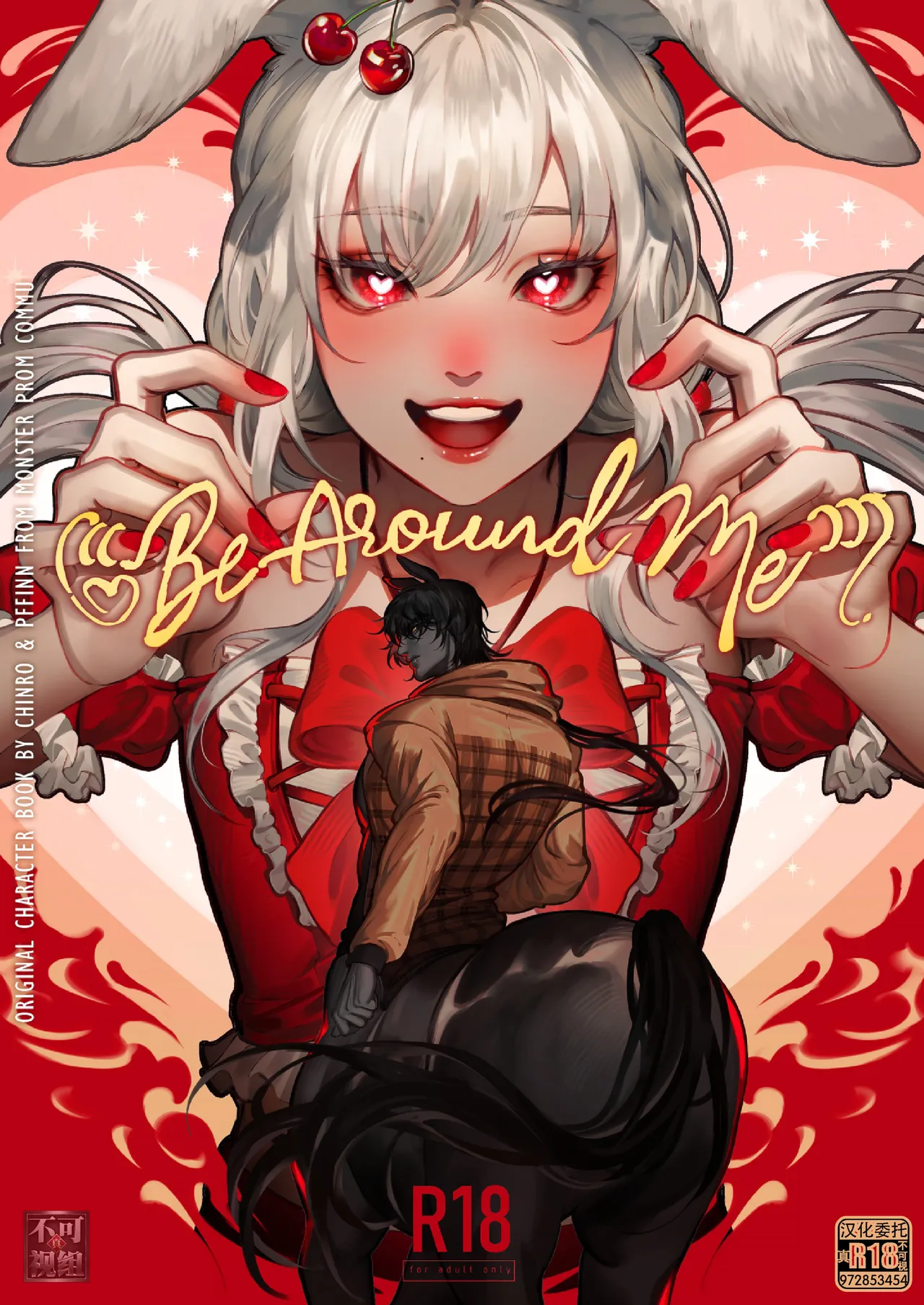 Be Around Me - Seite 1