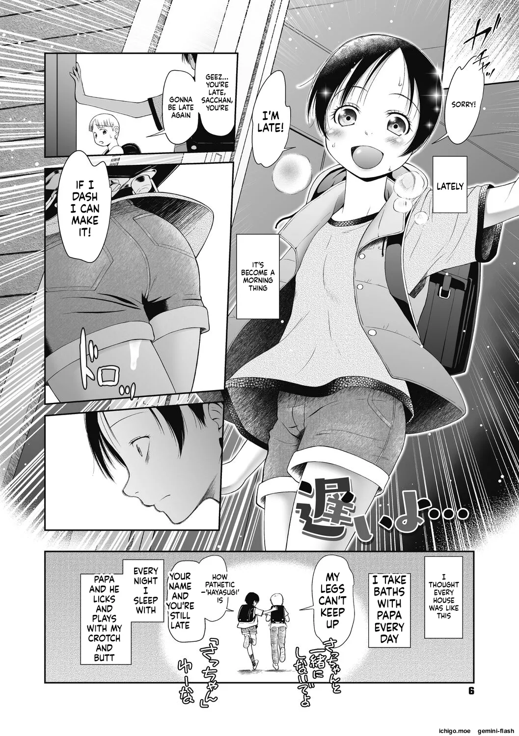Tokubetsu janai Atashi-tachi no Arifureta Seihigai - Seite 6