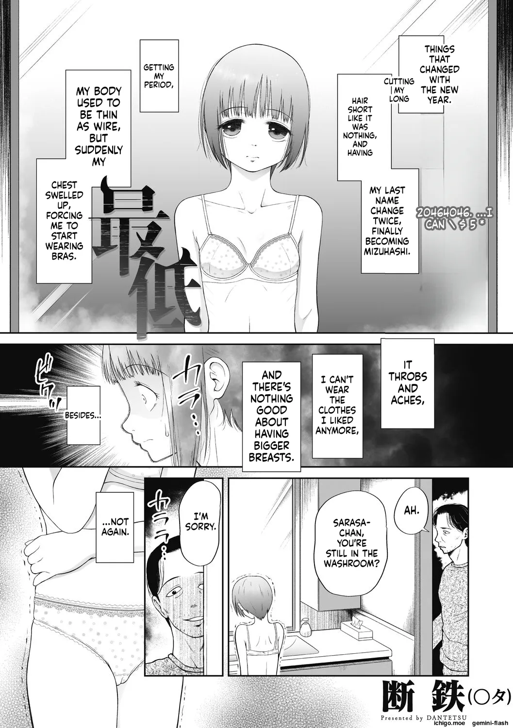 Tsukaisute Onnanoko - Página 3