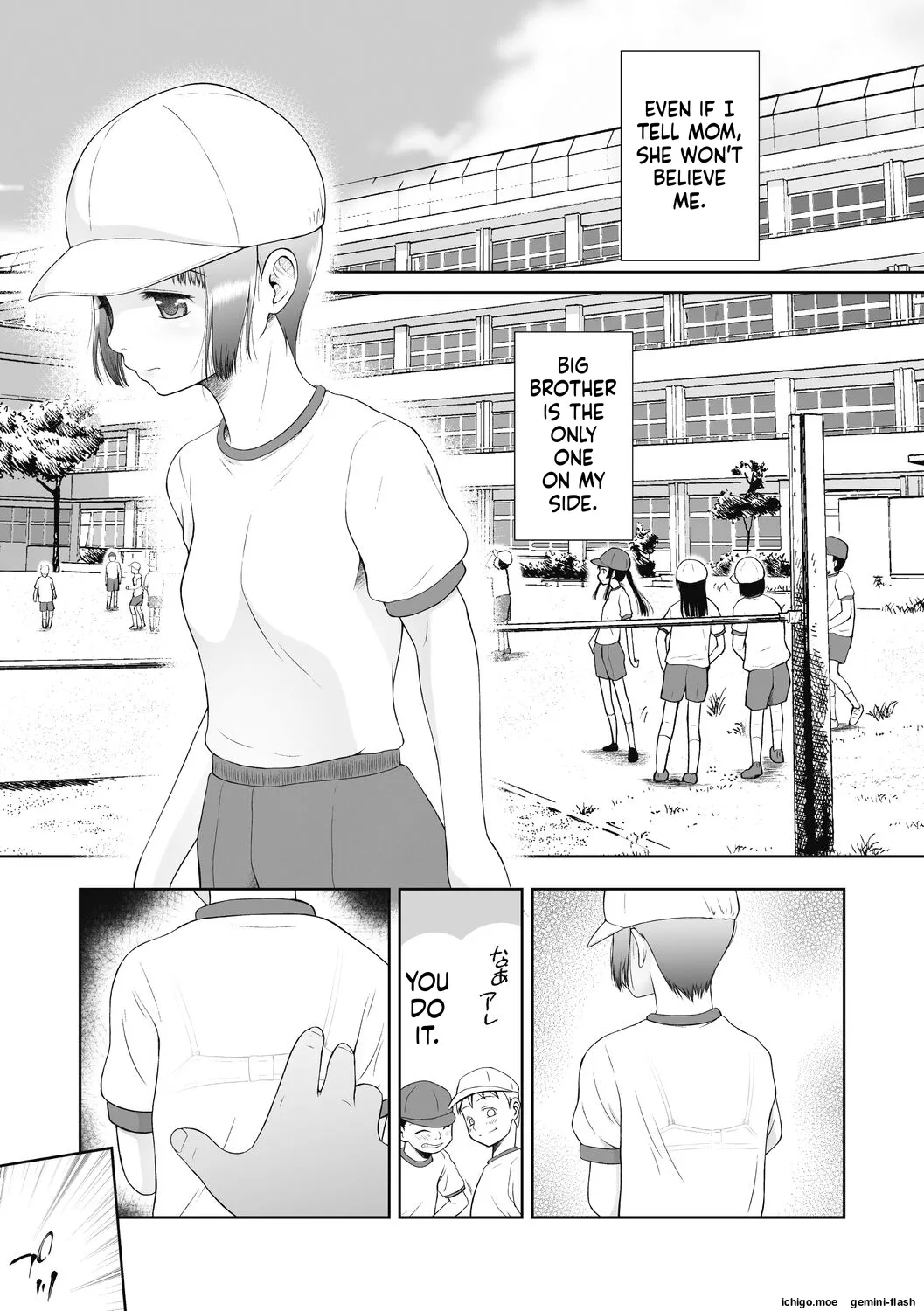 Tsukaisute Onnanoko - Página 5