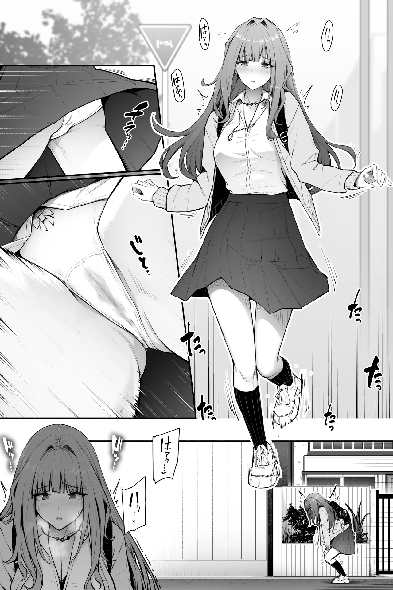 給水スポットで放水 - Pagina 2