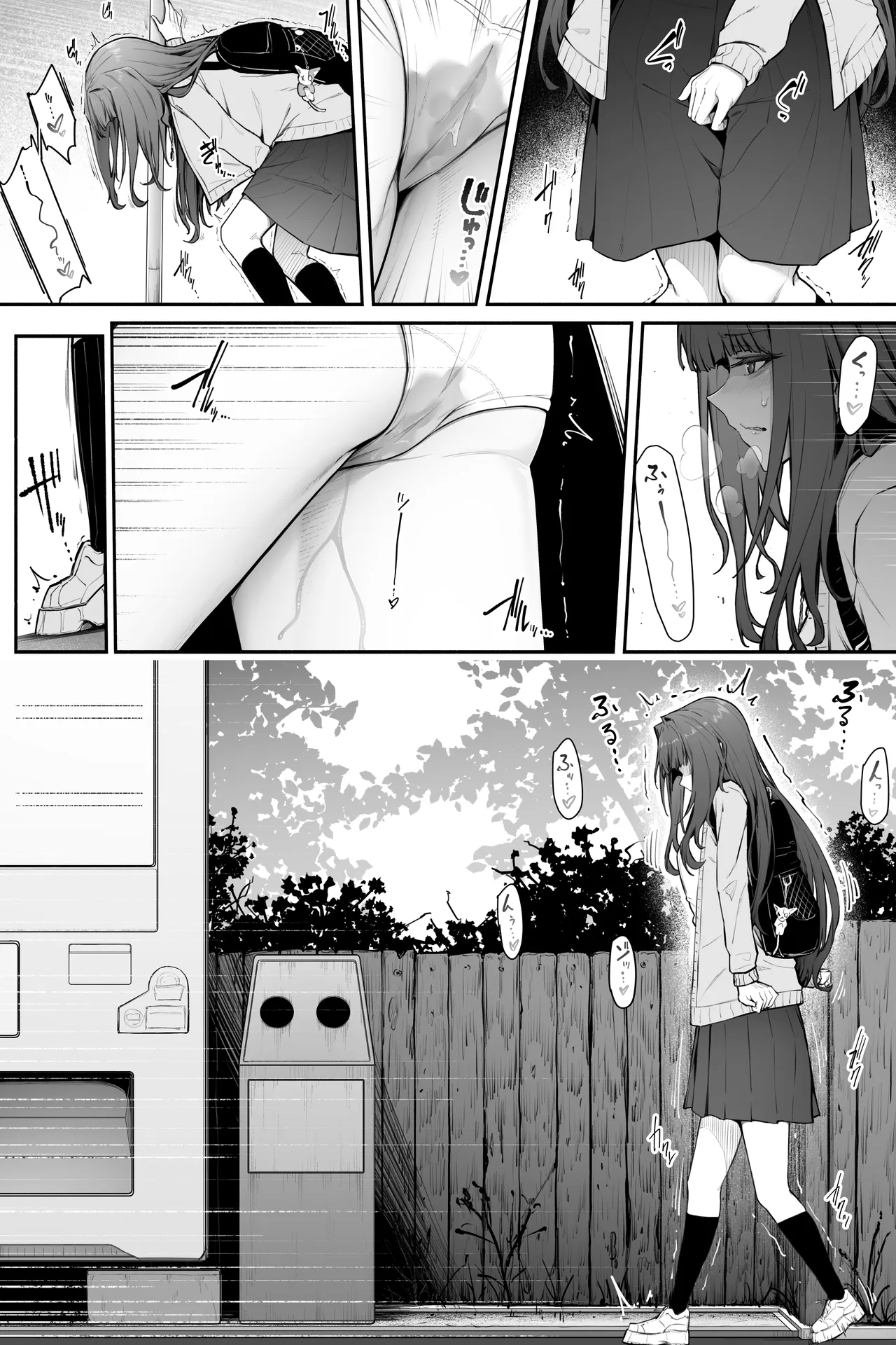 給水スポットで放水 - Pagina 3