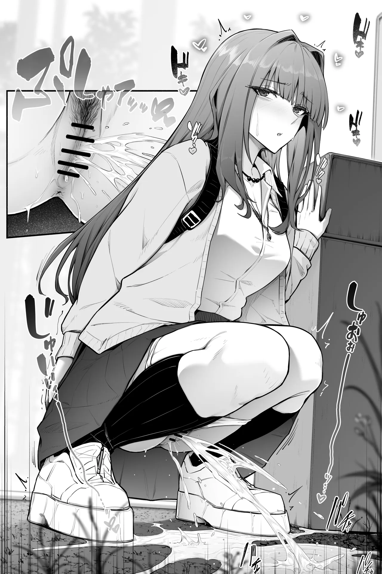 給水スポットで放水 - Pagina 5