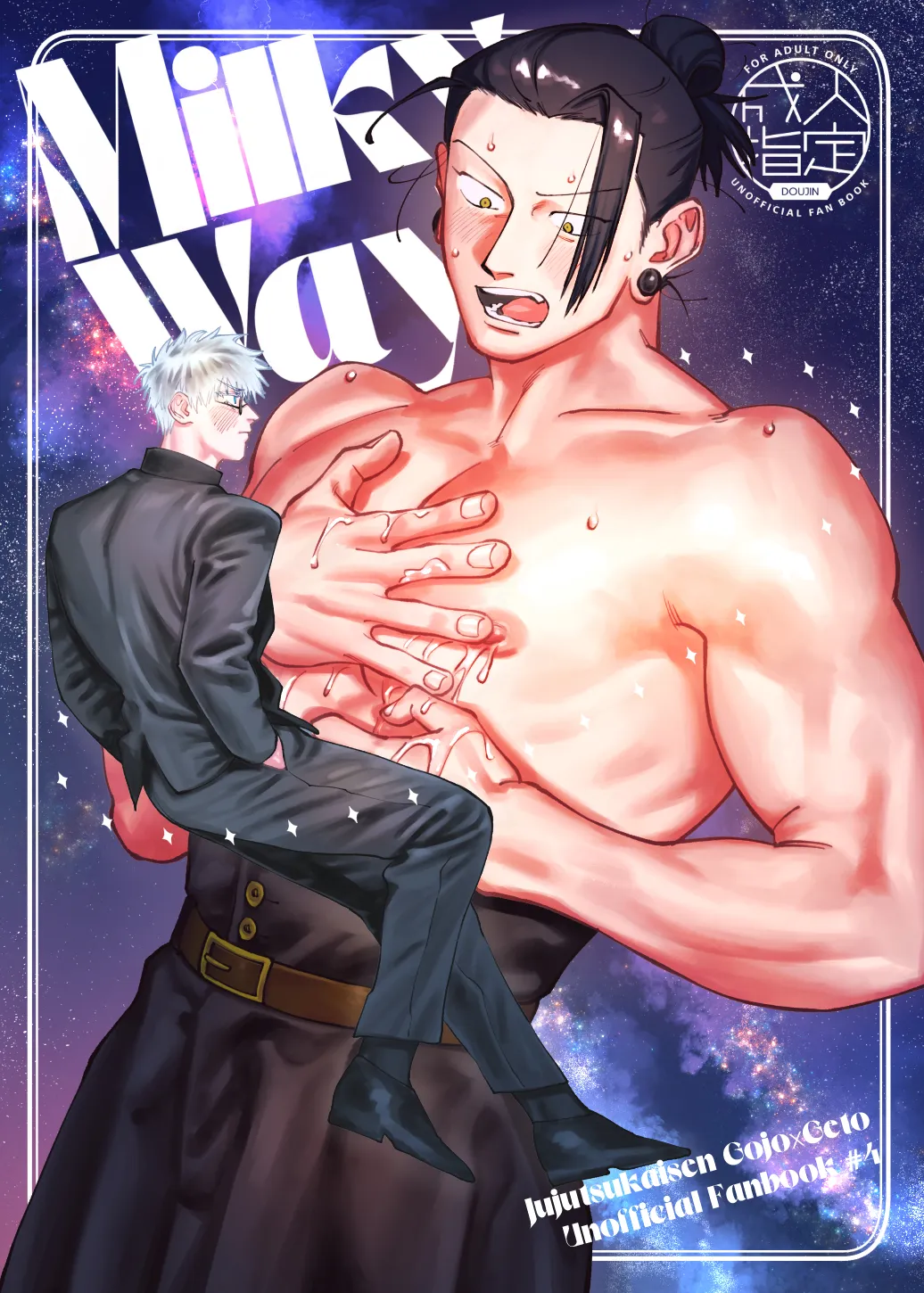 Milky Way - Pagina 1