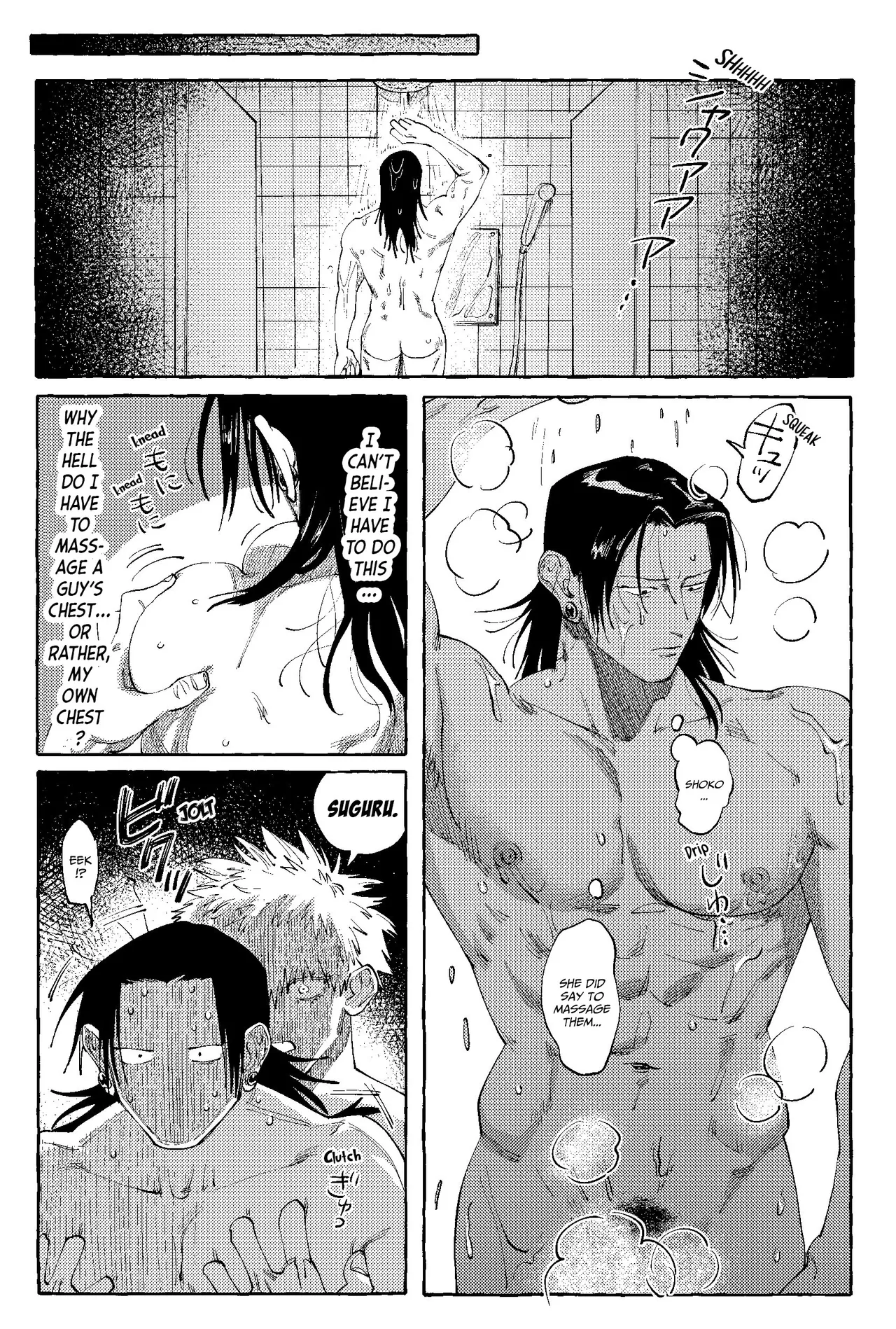 Milky Way - Pagina 8