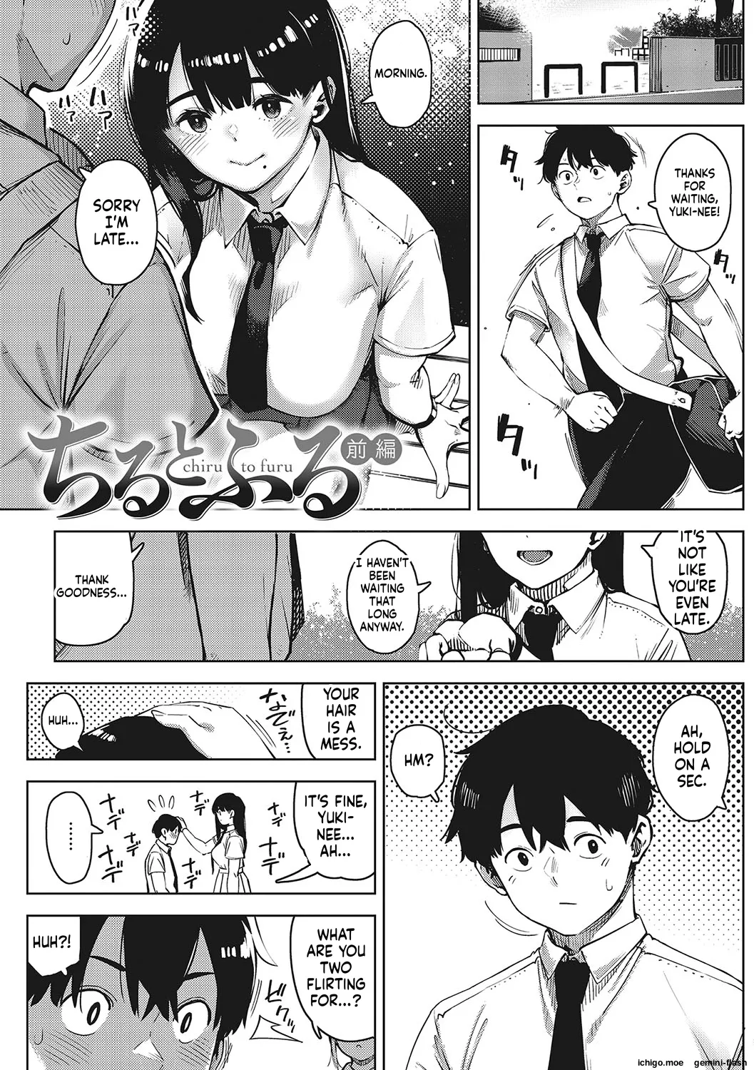Kimi to irunoga Atarime dato Omoetara - Page 4