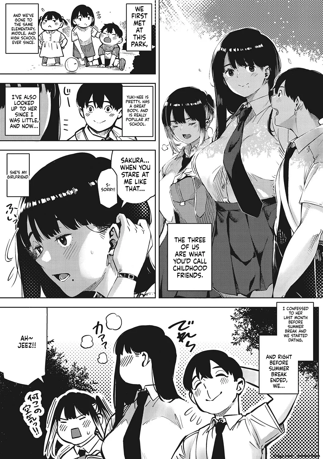 Kimi to irunoga Atarime dato Omoetara - Page 6