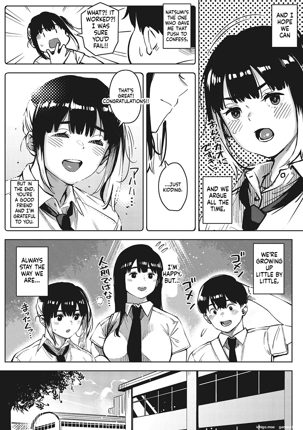 Kimi to irunoga Atarime dato Omoetara - Page 7
