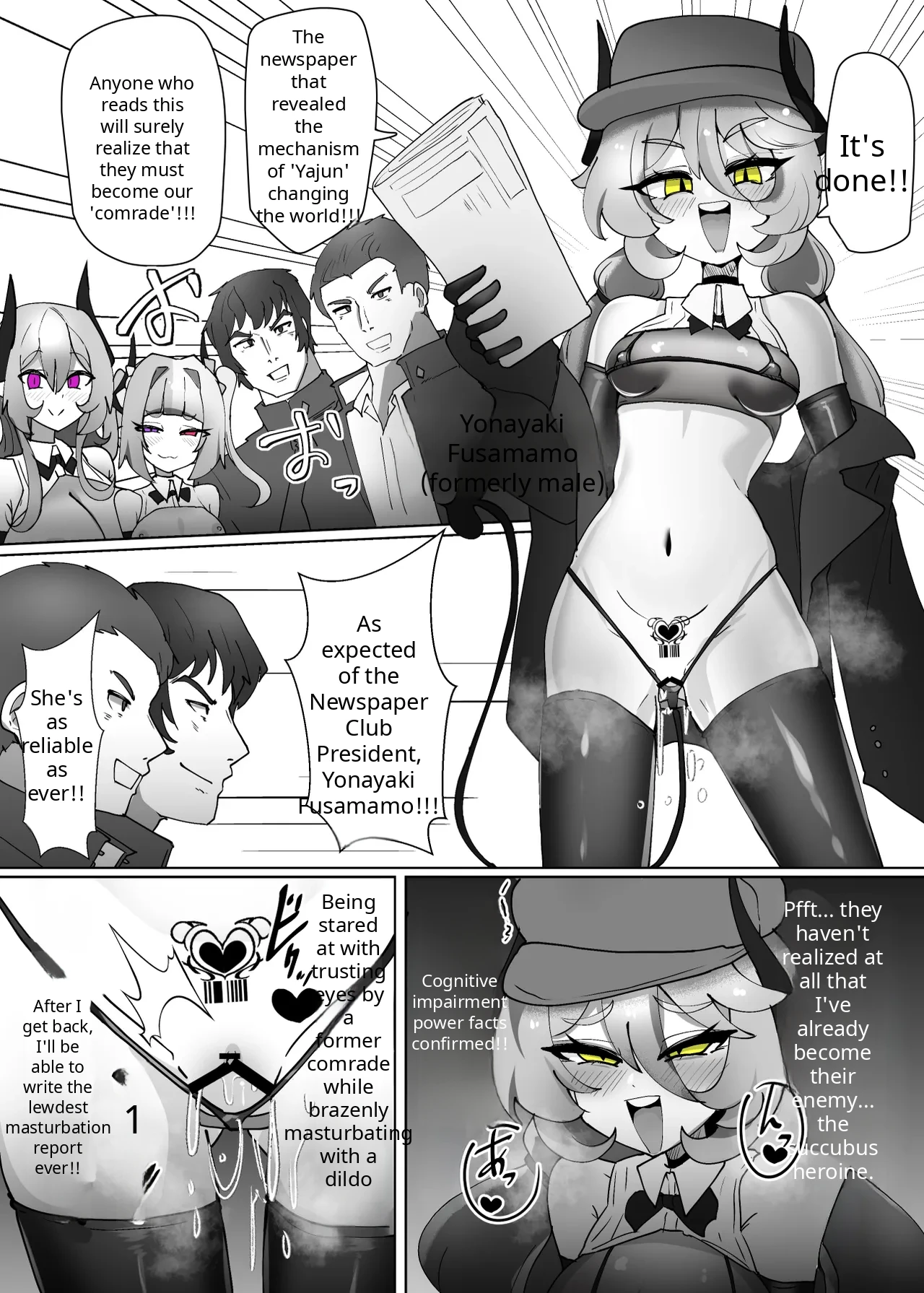 heroine corruption 9 - Страница 1
