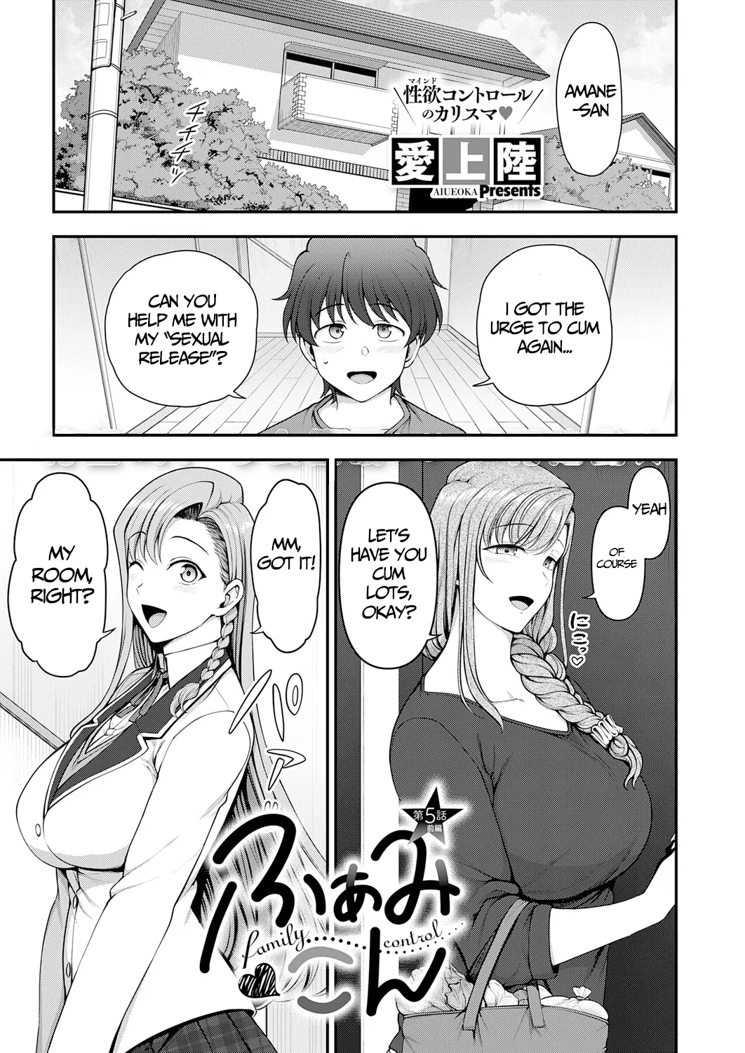 FamiCon - Family Control Ch. 5 Zenpen - Página 1