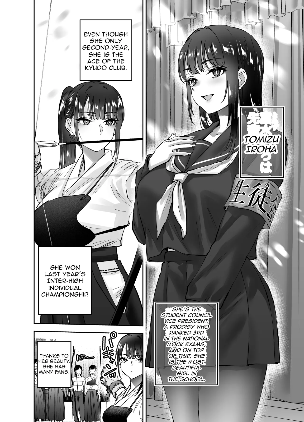 Jitsu wa Mutsuri Kyudo-bu no Senpai ga Ore ni Dake Ecchi o Shikakete Kuru! | Turns Out the Seemingly Reserved Kyudo Club Senpai Only Wants to Have Sex with Me - Page 3