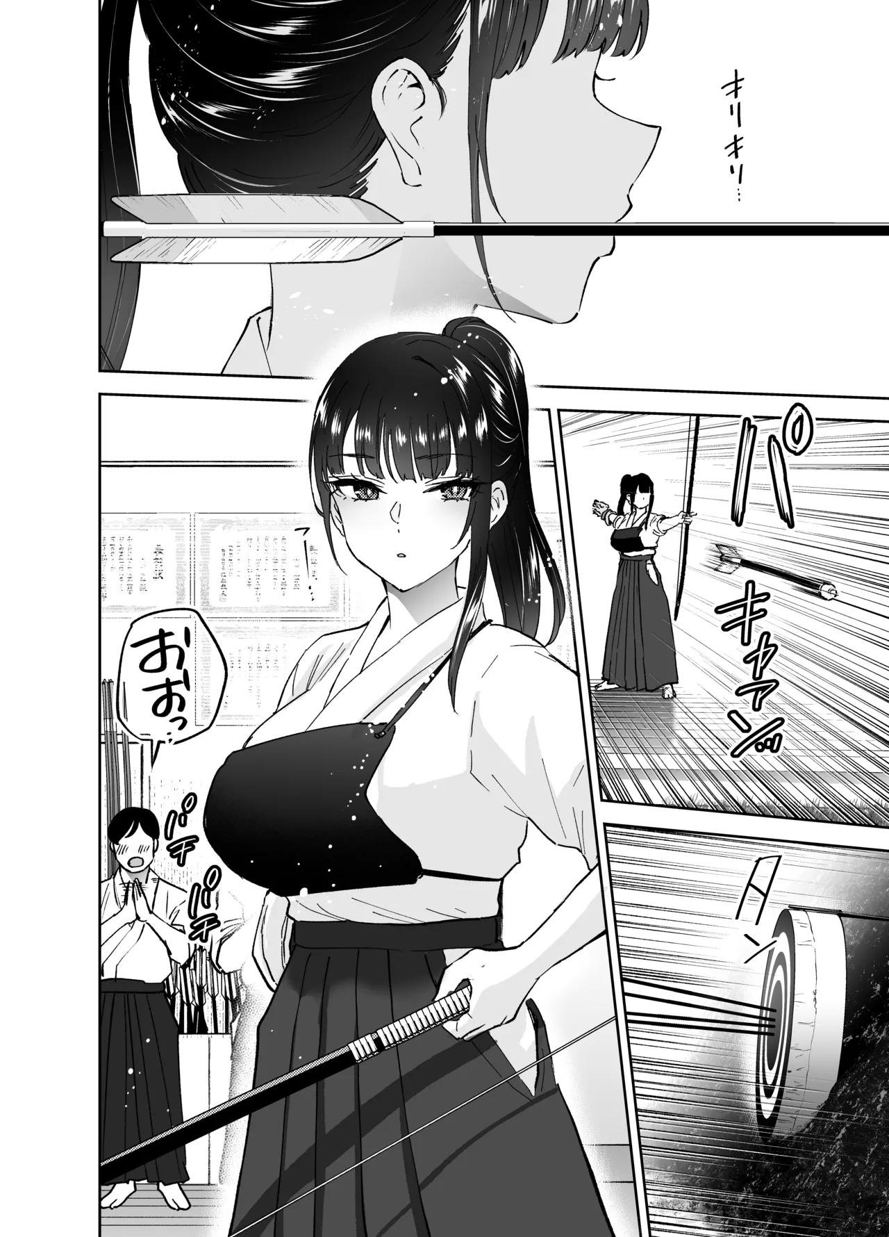 Jitsu wa Mutsuri Kyudo-bu no Senpai ga Ore ni Dake Ecchi o Shikakete Kuru! | Turns Out the Seemingly Reserved Kyudo Club Senpai Only Wants to Have Sex with Me - Page 7