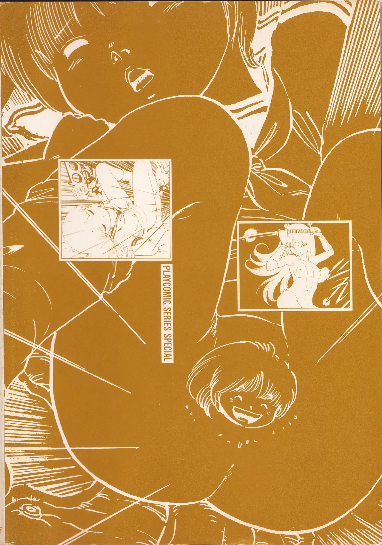 Kibun wa Hard-Boiled - Página 8