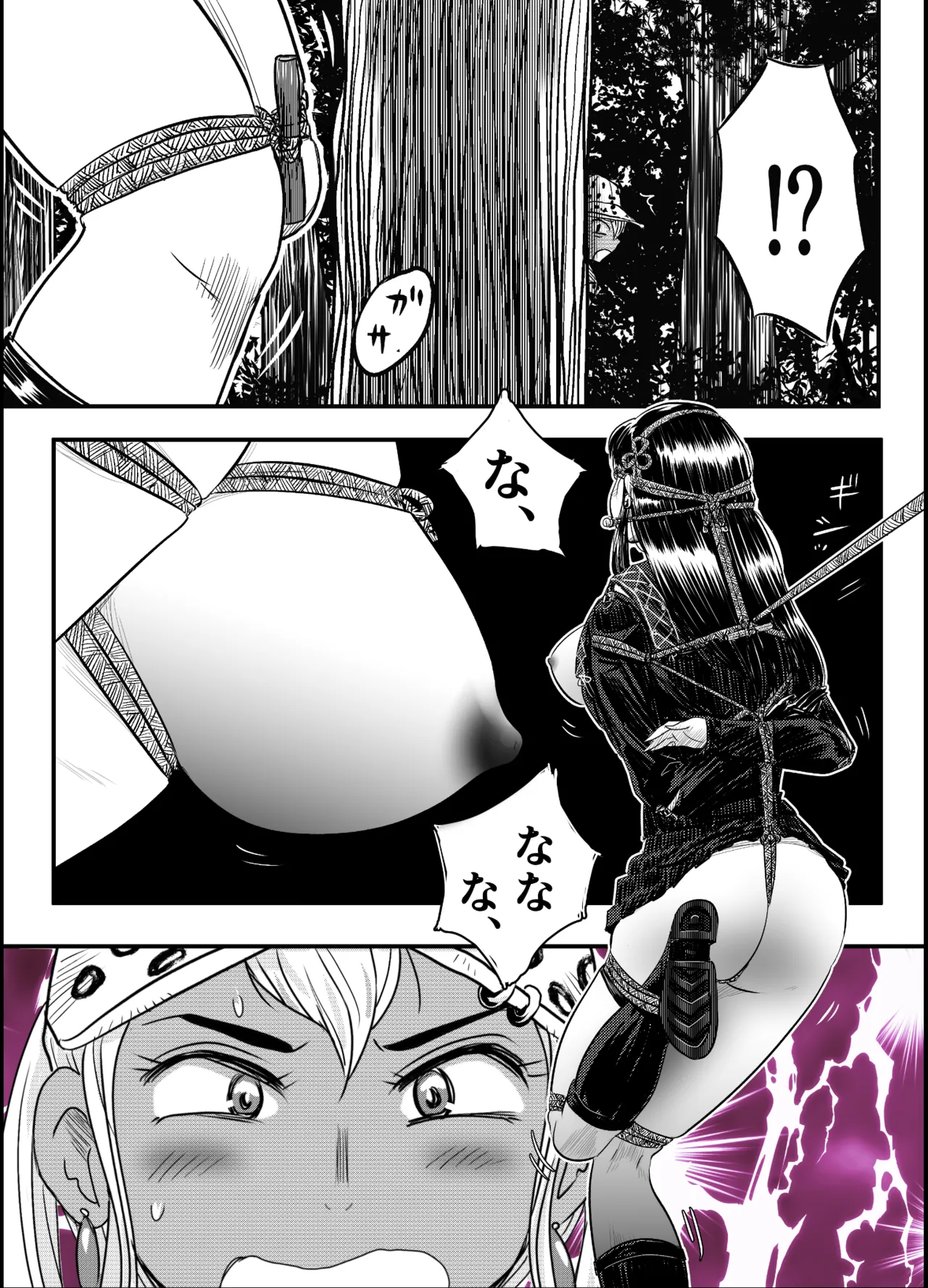 A TALE OF BONDAGE FIGHTER PRINCESS SPHINX act10 vsAIRGUN - Page 6