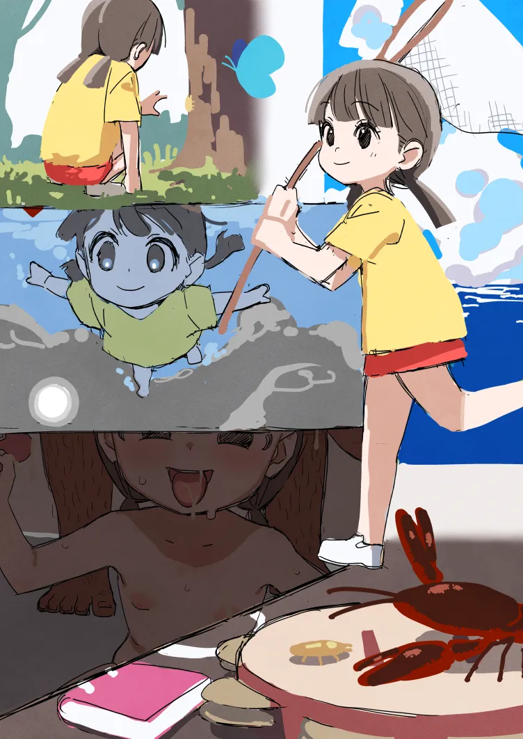 なつやすみ - Pagina 1