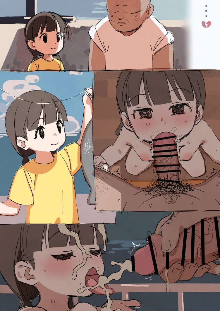 なつやすみ - Pagina 2