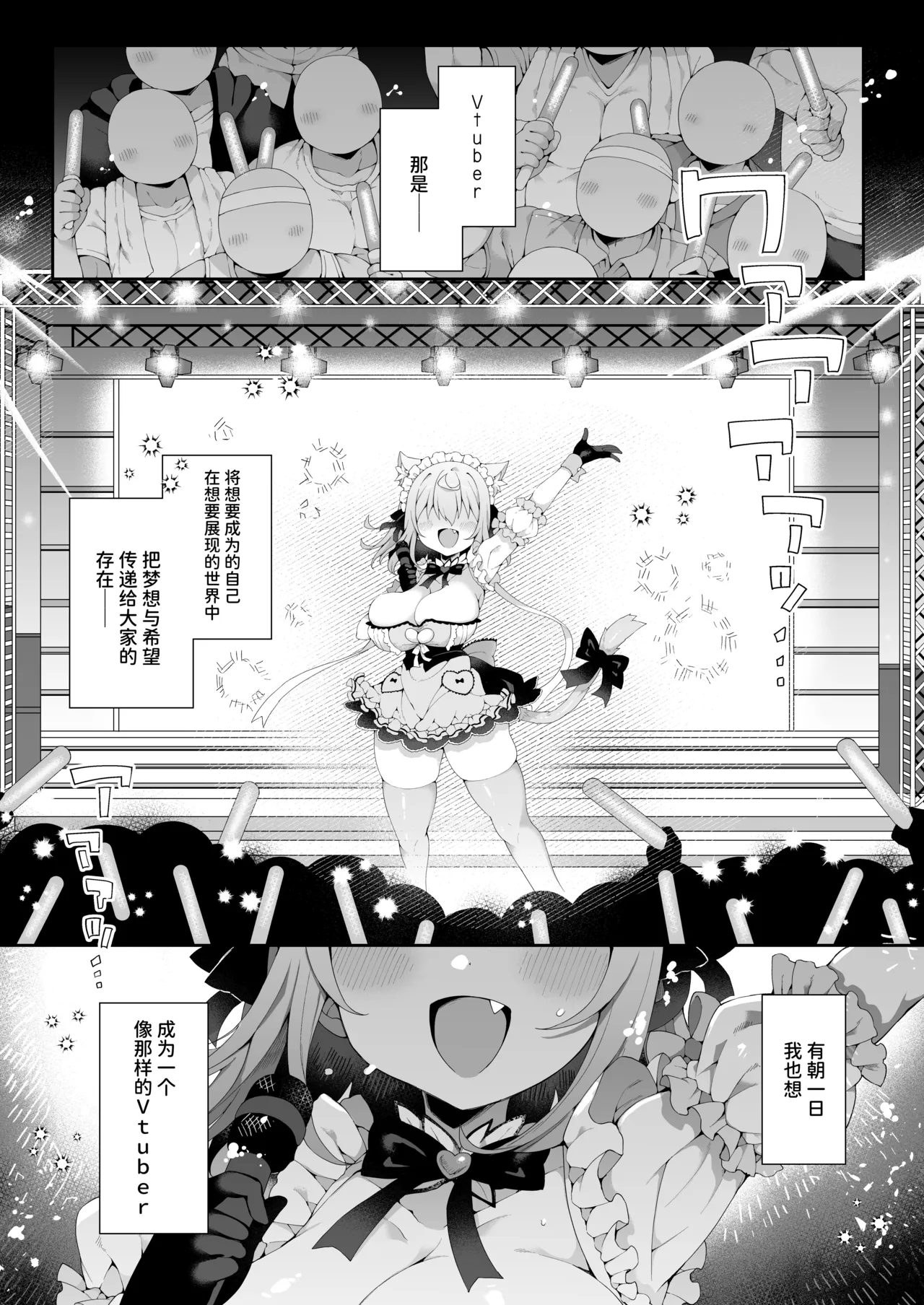 DaviGaki WakaraSex  -Soushuuhen- + Davi Artman 2-shuunen Koushiki Fan Book | 达维小鬼认清现实做爱 总集篇 + 达维・阿托曼2周年官方粉丝书 - পৃষ্ঠা 2