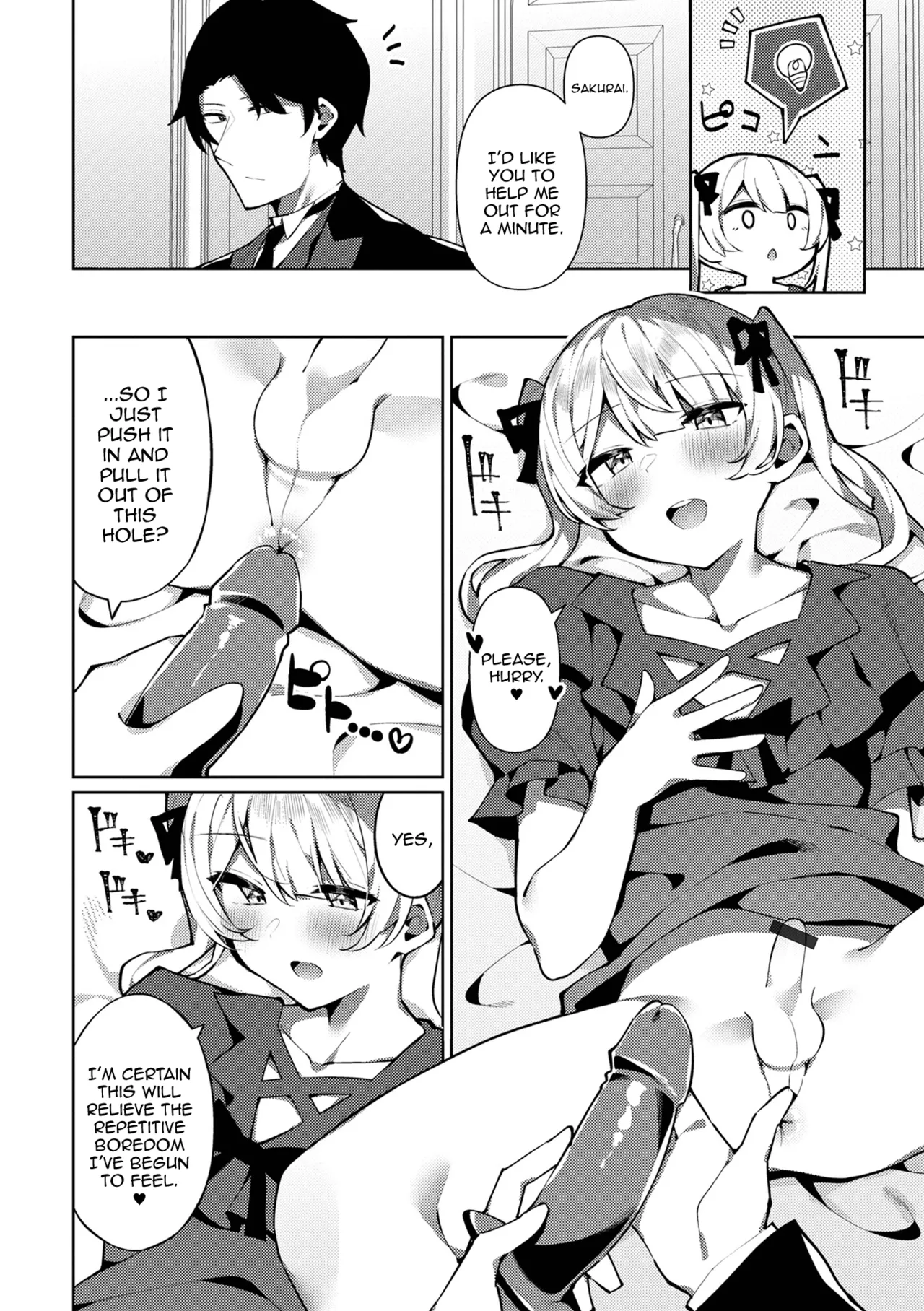 Inran Reijou♂ Lilia-sama - পৃষ্ঠা 4