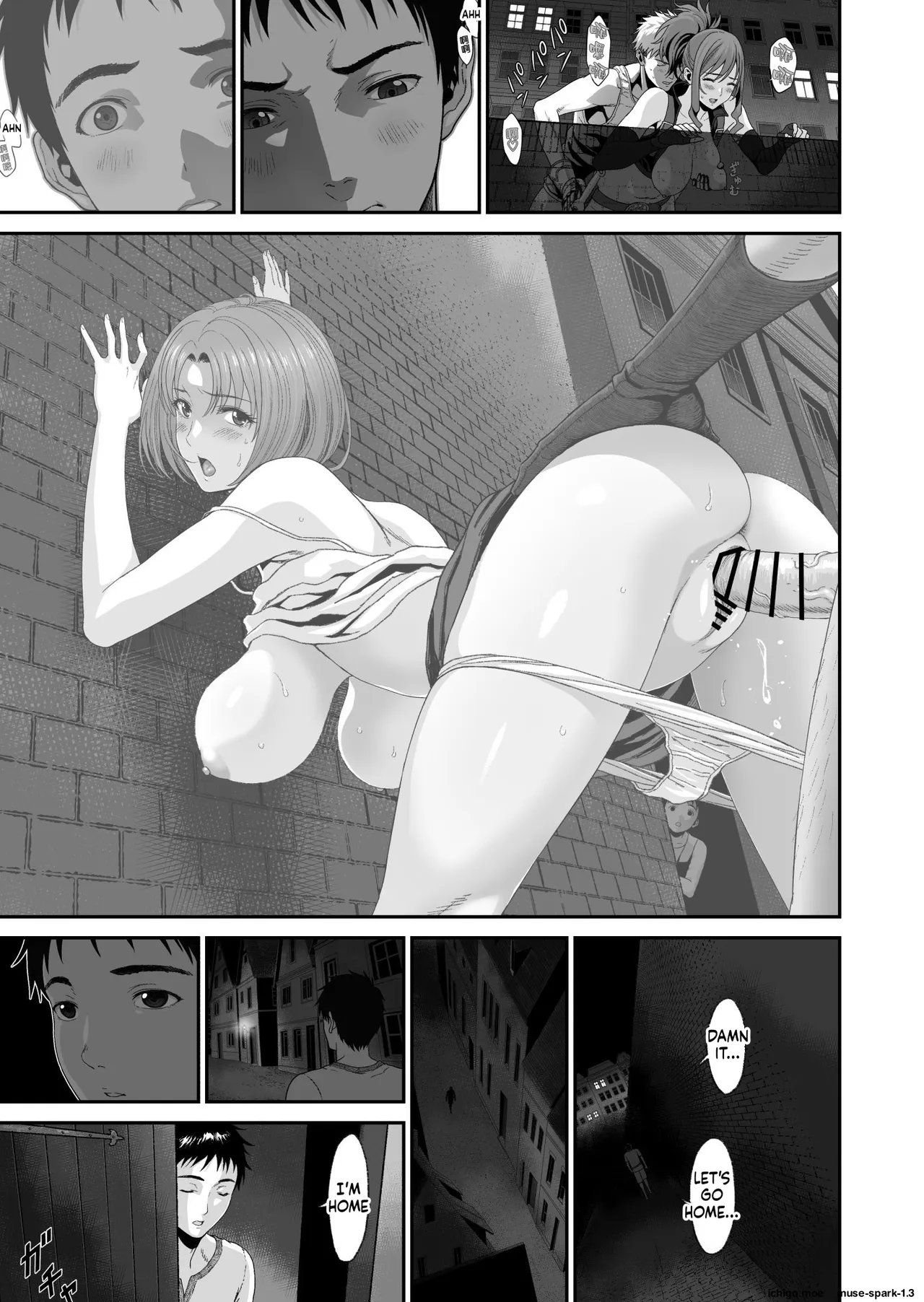 Aniki ga Mamono o Katteru Aidani - 页 7