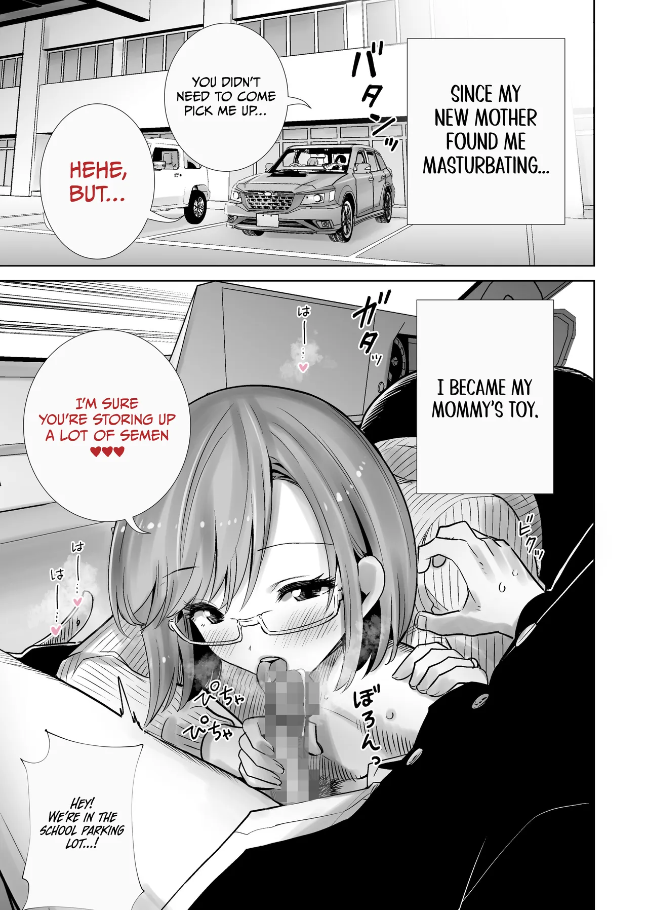 Mama no Omocha ni Sareta Boku 2 | My Stepmom Made Me Her Toy 2 - পৃষ্ঠা 3