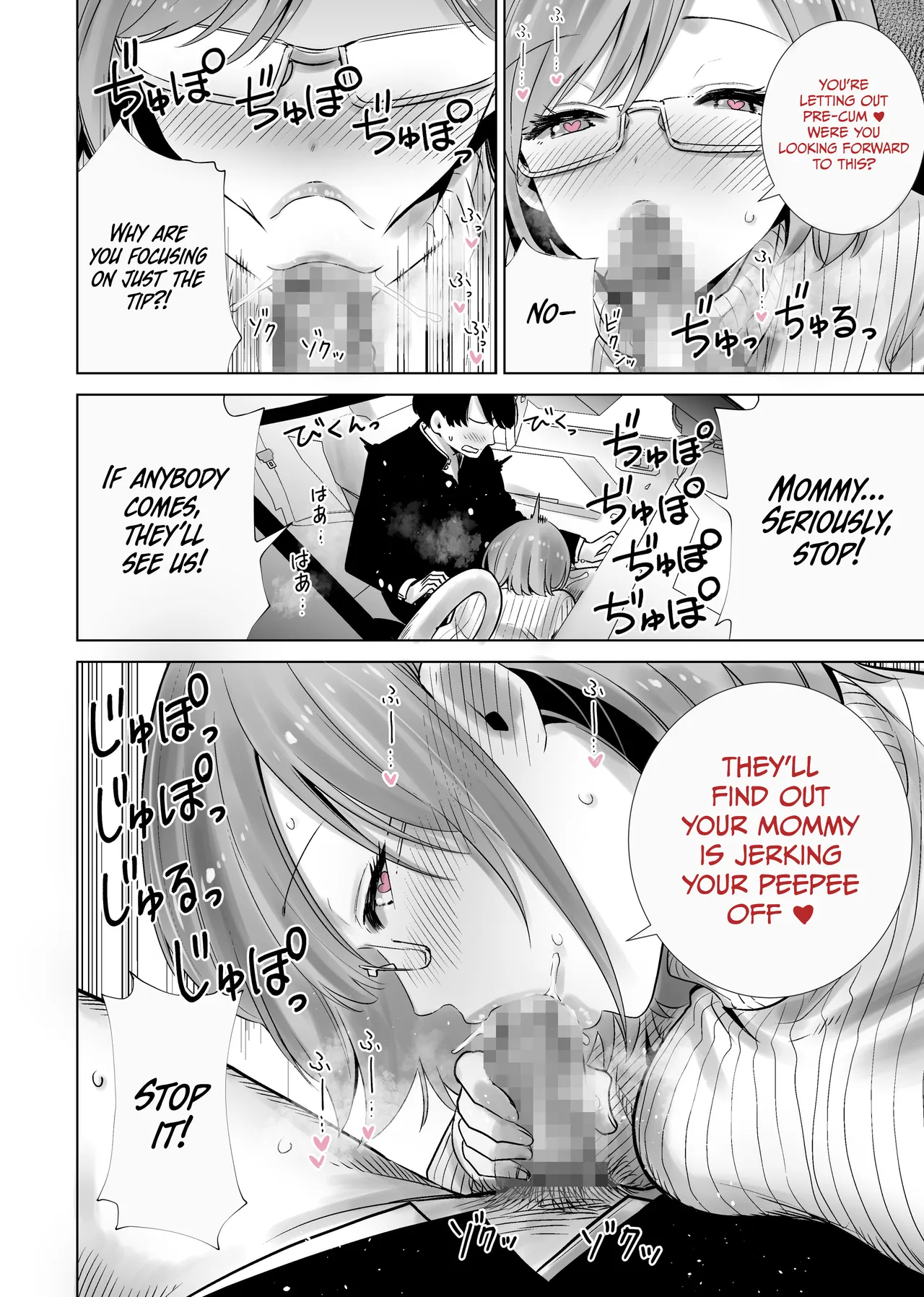 Mama no Omocha ni Sareta Boku 2 | My Stepmom Made Me Her Toy 2 - পৃষ্ঠা 4