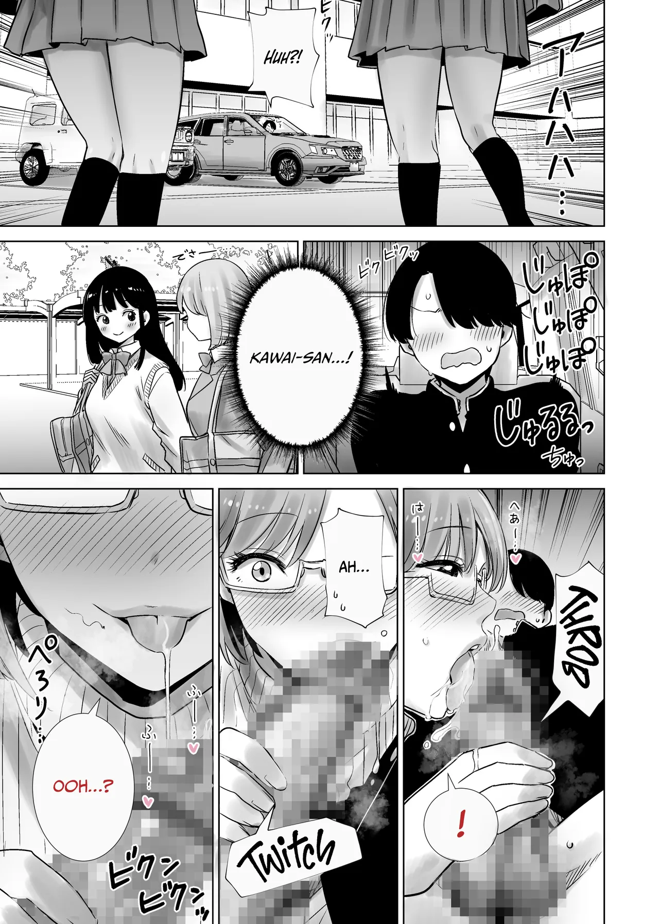 Mama no Omocha ni Sareta Boku 2 | My Stepmom Made Me Her Toy 2 - পৃষ্ঠা 5