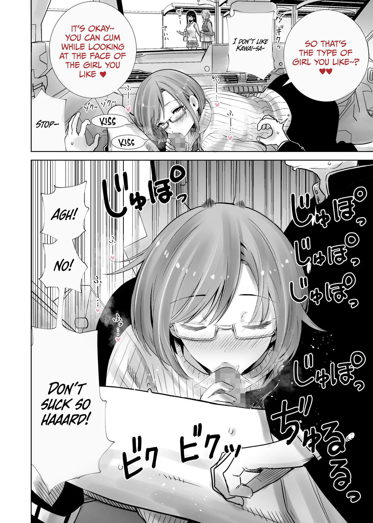 Mama no Omocha ni Sareta Boku 2 | My Stepmom Made Me Her Toy 2 - পৃষ্ঠা 6