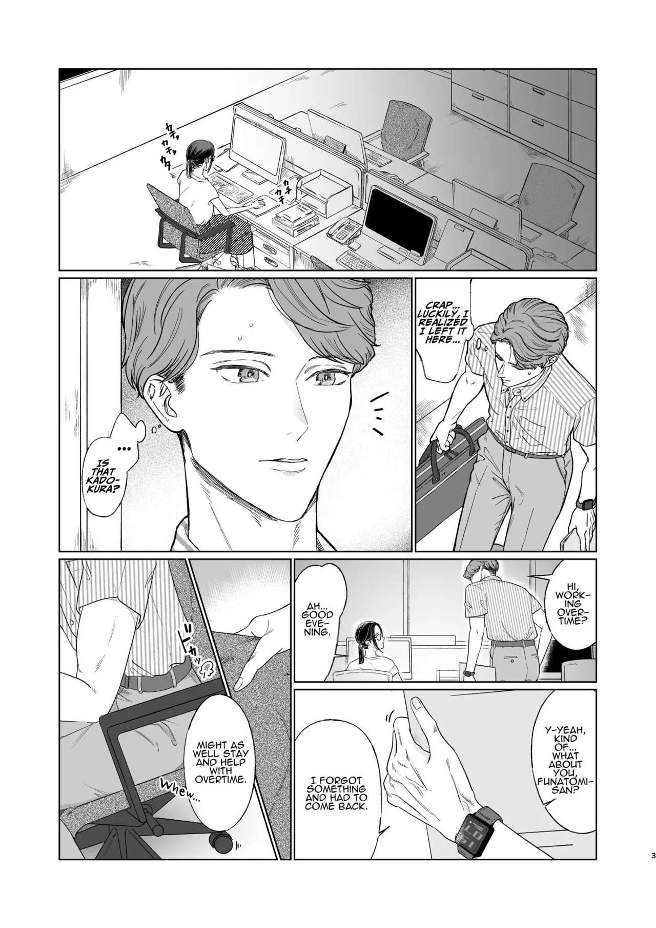 Two Dreams in One Night - Page 4