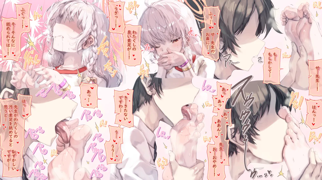 Haruna-chan no Suashi o Aratte kureru E - Strona 2