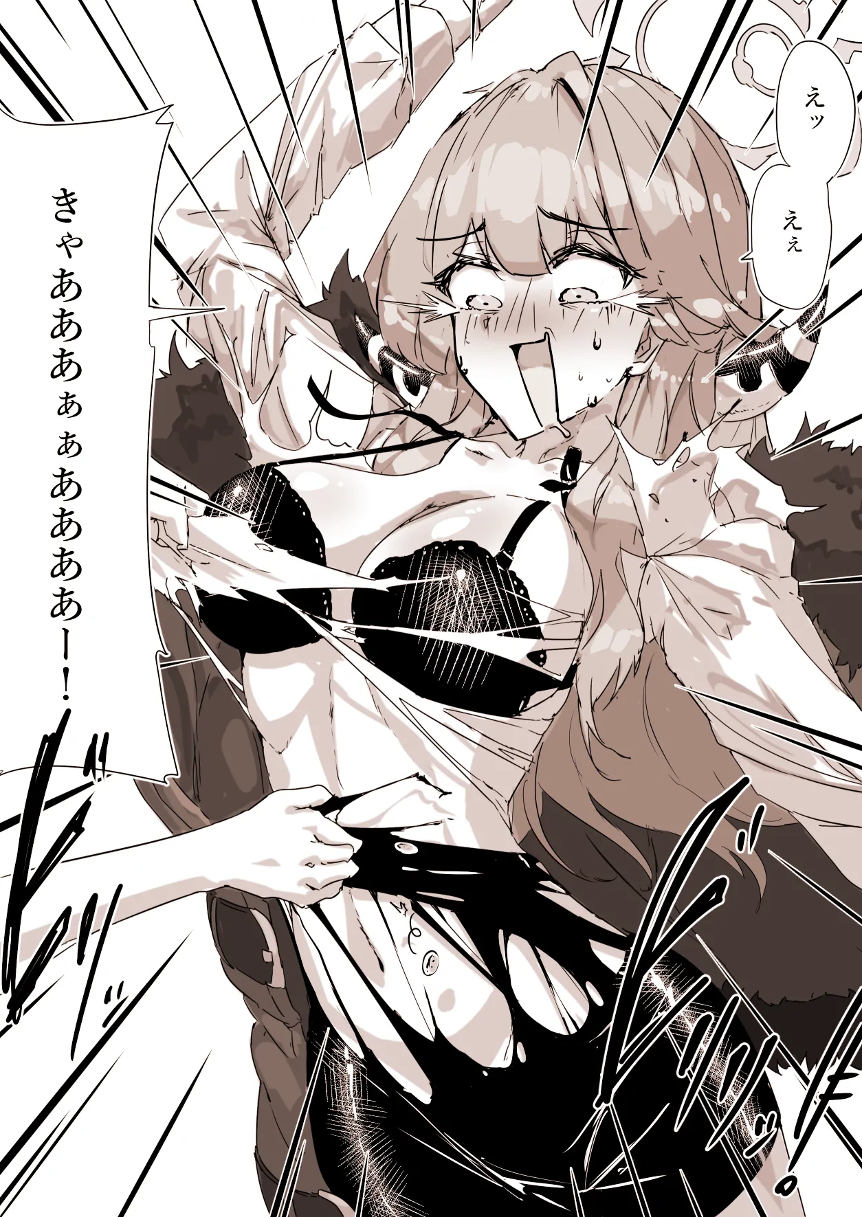 便利屋の総受け、陸八魔アル＜フルバージョン＞ - Página 3