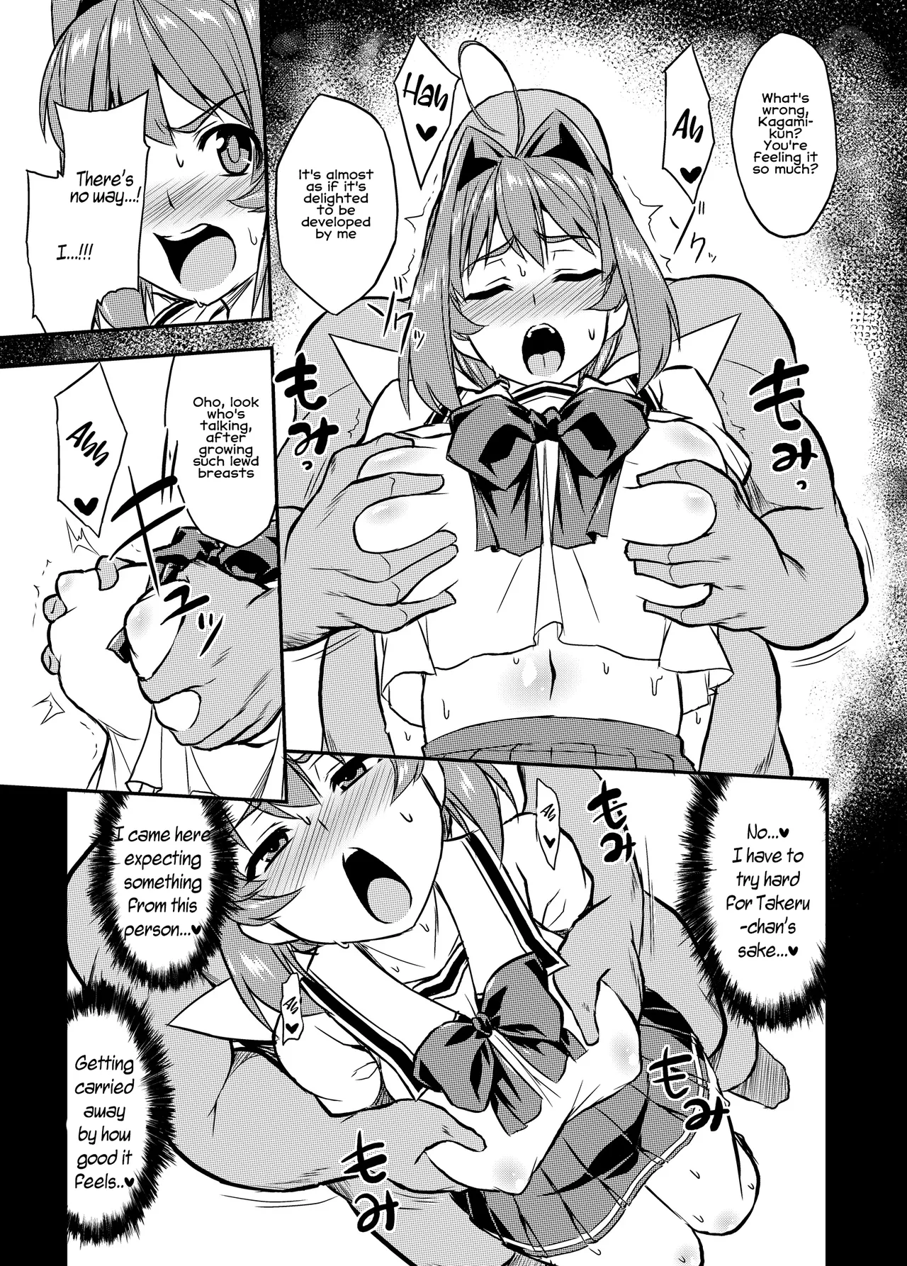 NetoLove04 - Page 8