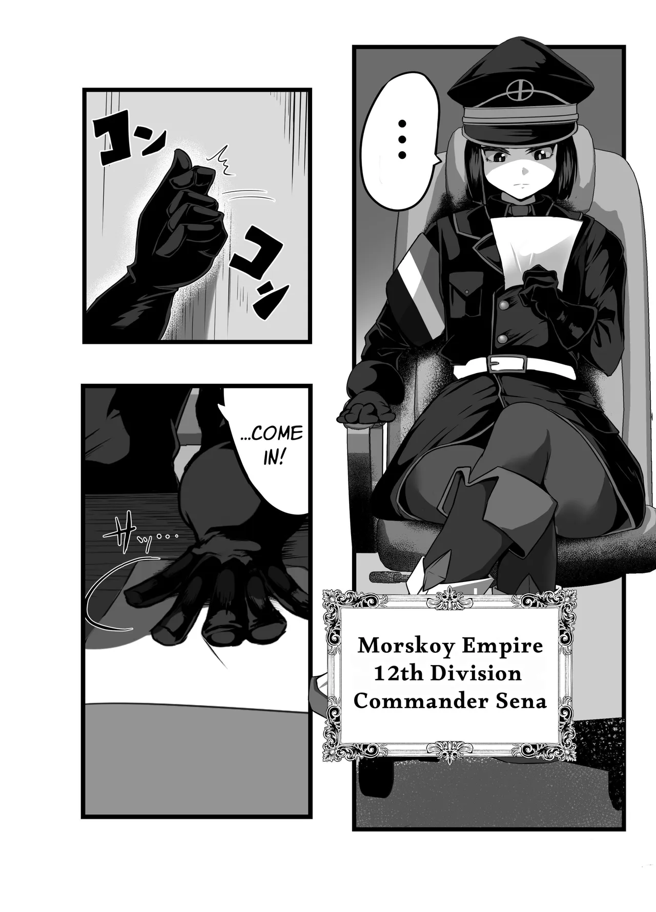 Toshishita no Joukan no Yowami ni Tsukekonde Kairaku Ochi Saseru Hon | Taking Advantage of a Superior Officer's Weakness to Pleasure Corrupt Her - Strona 4