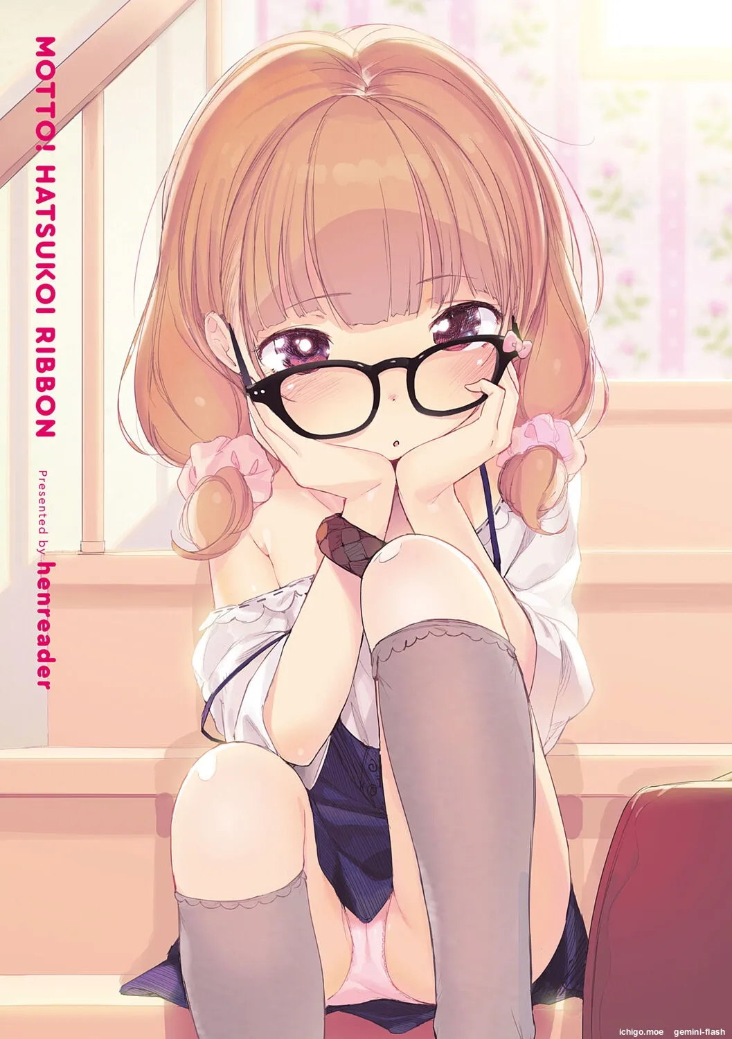 Motto! Hatsukoi Ribbon. - Page 3