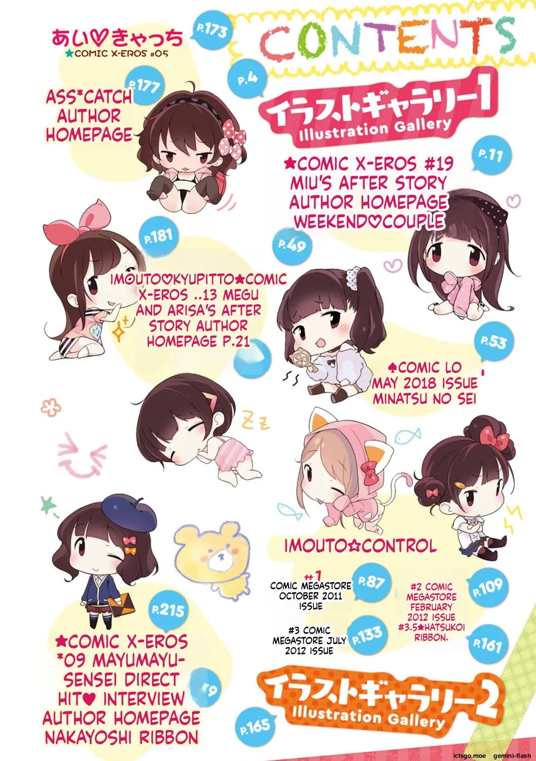 Motto! Hatsukoi Ribbon. - Page 4