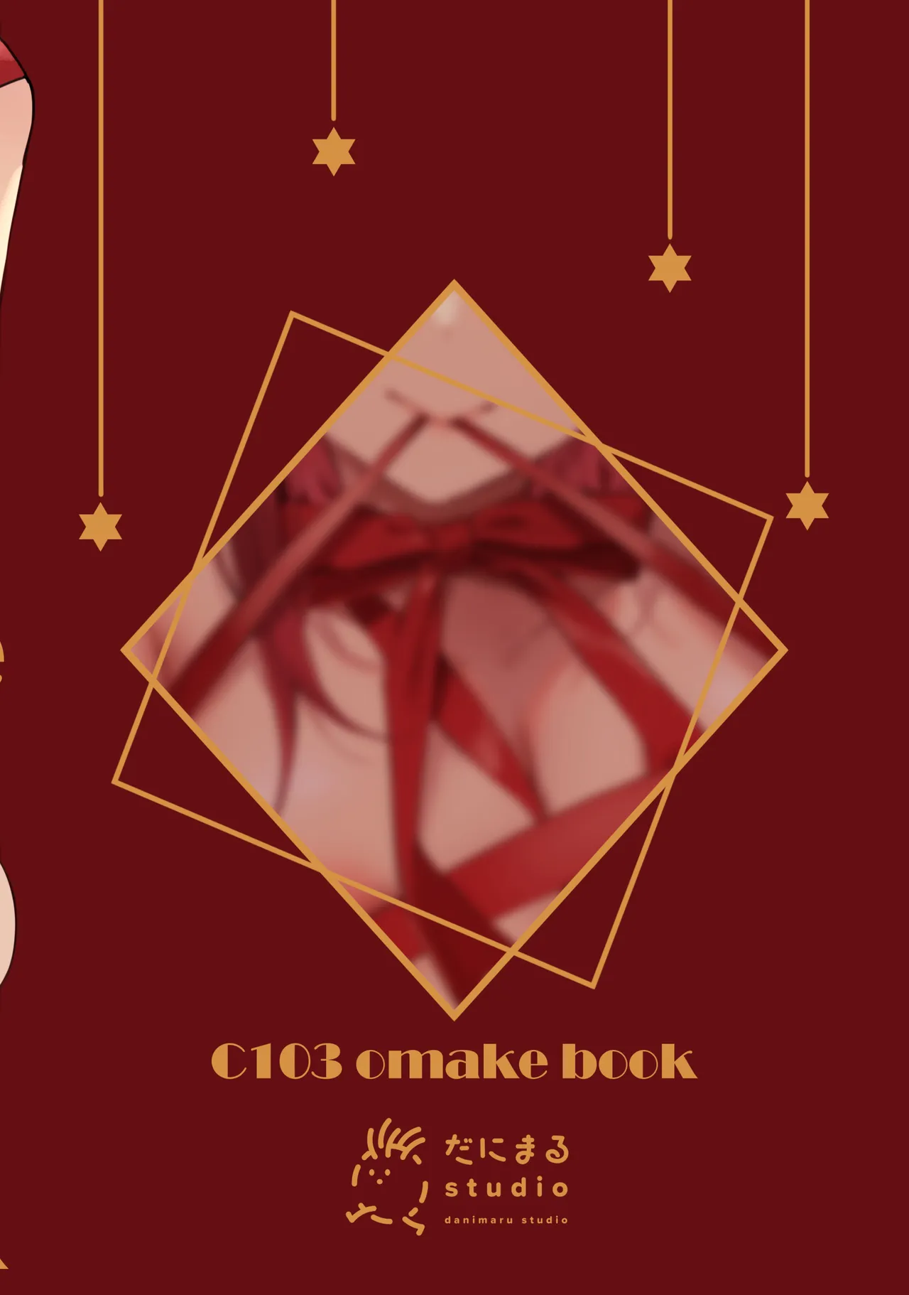 C103 Omake Book - Page 2