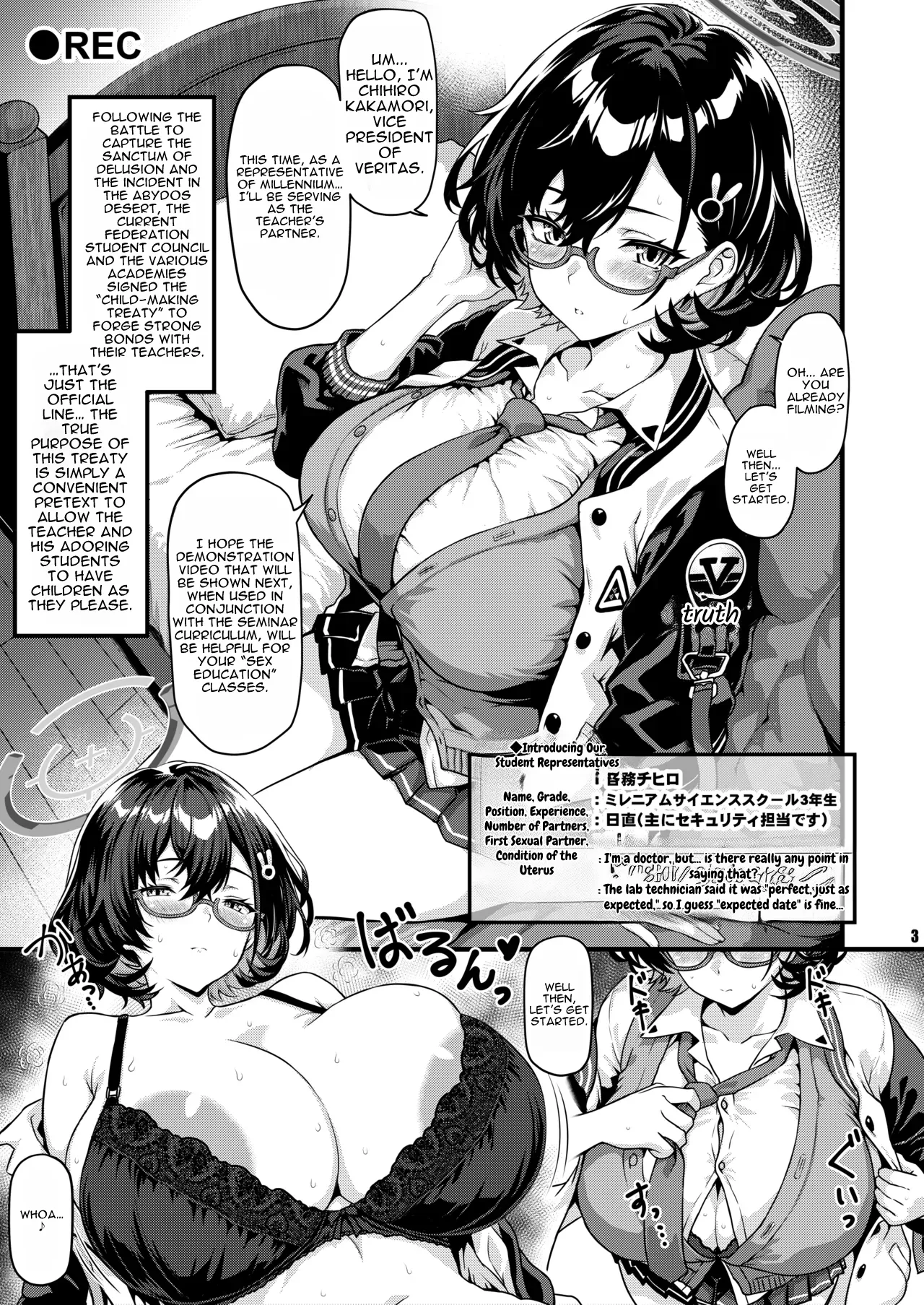 THE Haramase Kagami Chihiro - Страница 2