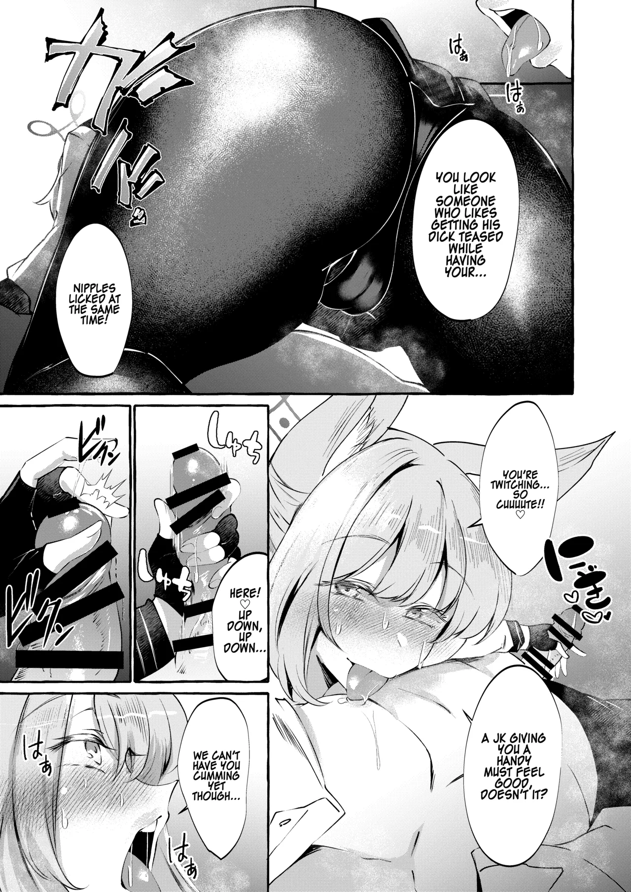 Otodoke Mono desu Sensei - Page 8