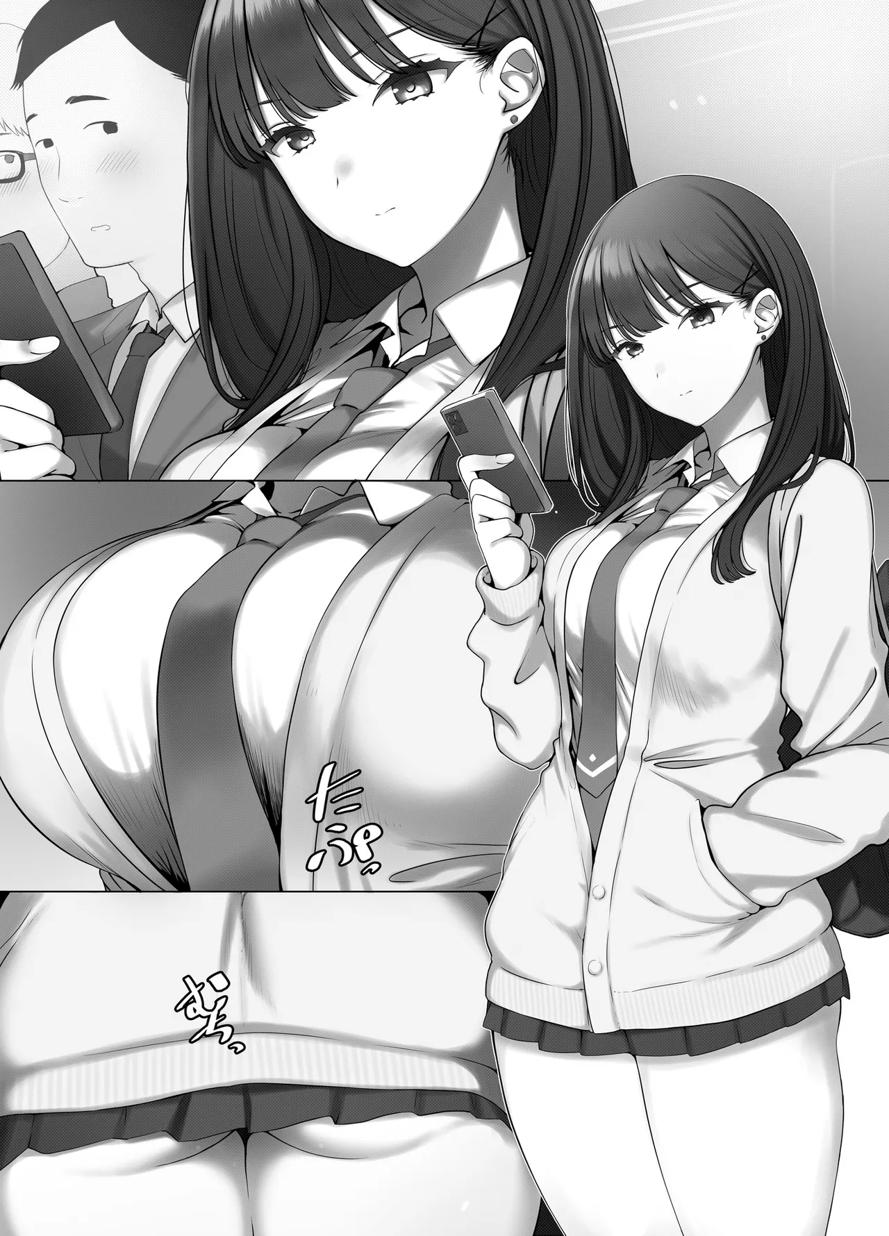 Cool JK wa Shikatanaku Erogaki no Seiyoku Shori o Suru - صفحة 2
