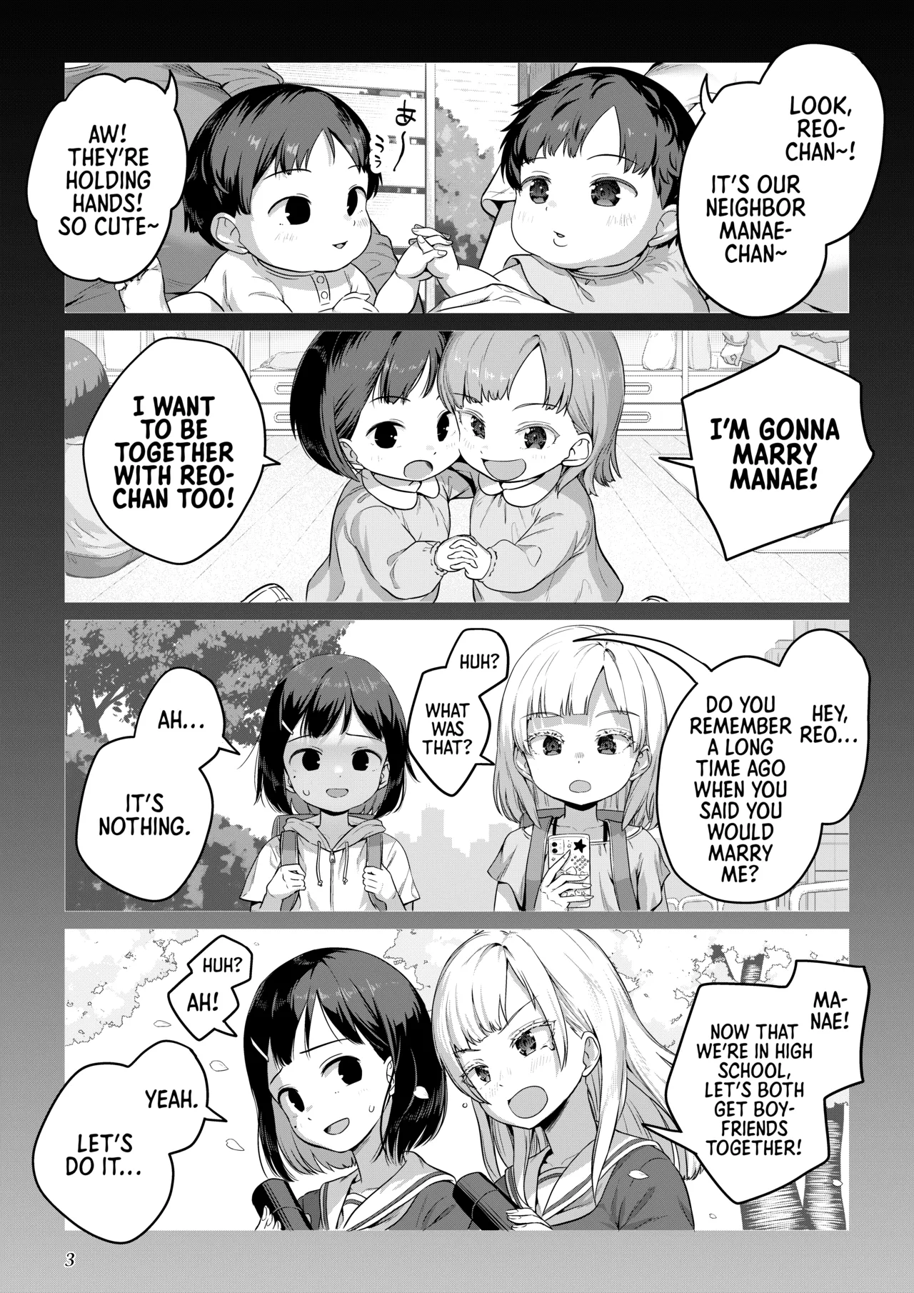 Futanari-chan to Kareshi no Dekinai Osananajimi - The Futanari Girl and Her Longtime Friend Who Can't Find a Boyfriend - ページ 2