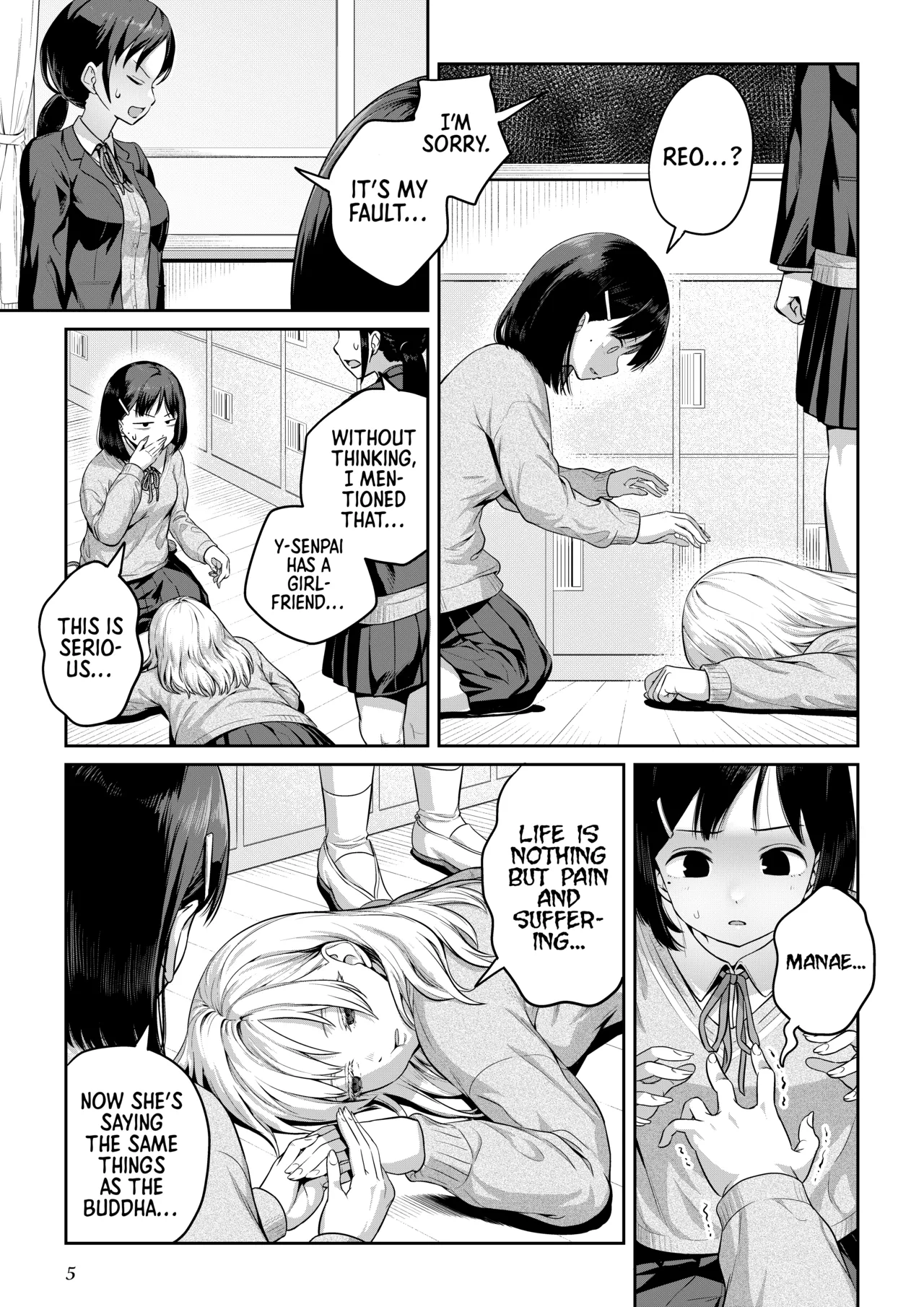 Futanari-chan to Kareshi no Dekinai Osananajimi - The Futanari Girl and Her Longtime Friend Who Can't Find a Boyfriend - ページ 4