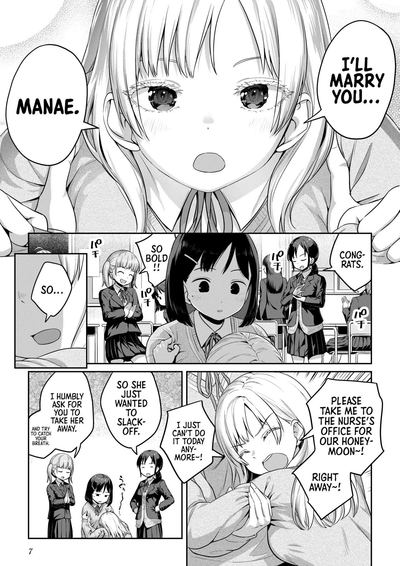 Futanari-chan to Kareshi no Dekinai Osananajimi - The Futanari Girl and Her Longtime Friend Who Can't Find a Boyfriend - ページ 6