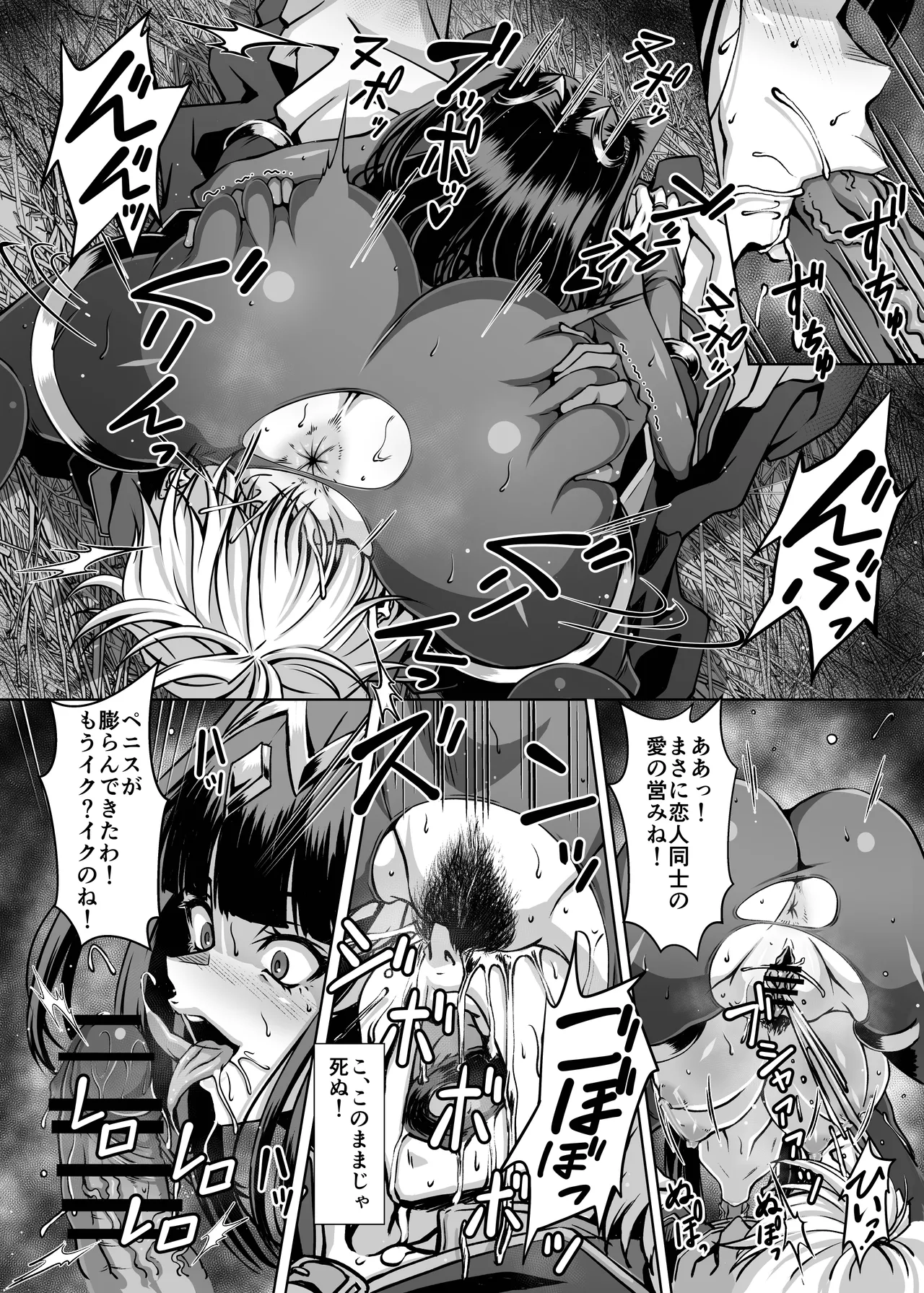 サーリャ本 - Pagina 6