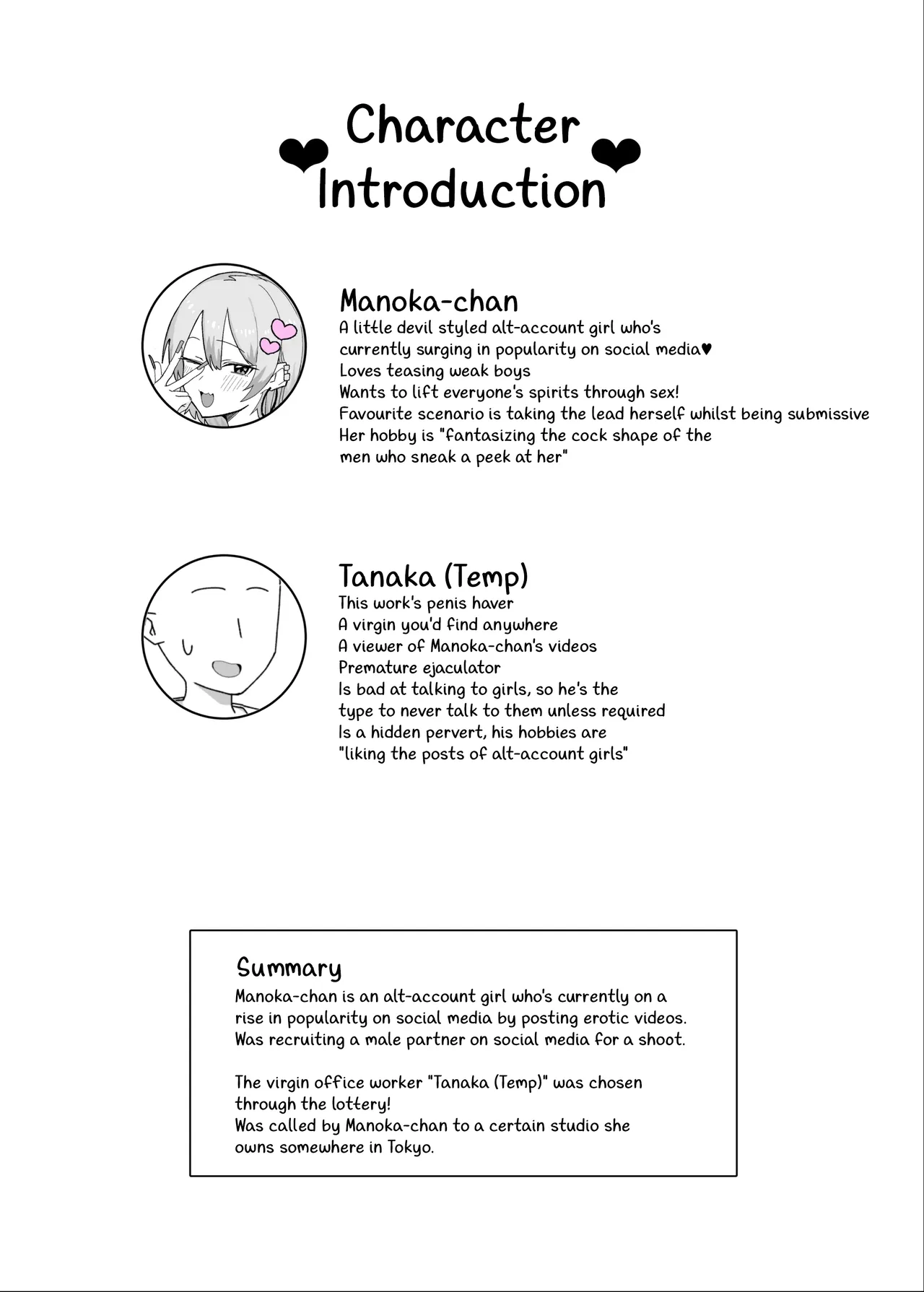 Amasado-kei Koakuma Gal no Kusozako Doutei Chinpo Kyuusai Icha Love Dosukebe H - Pagina 2